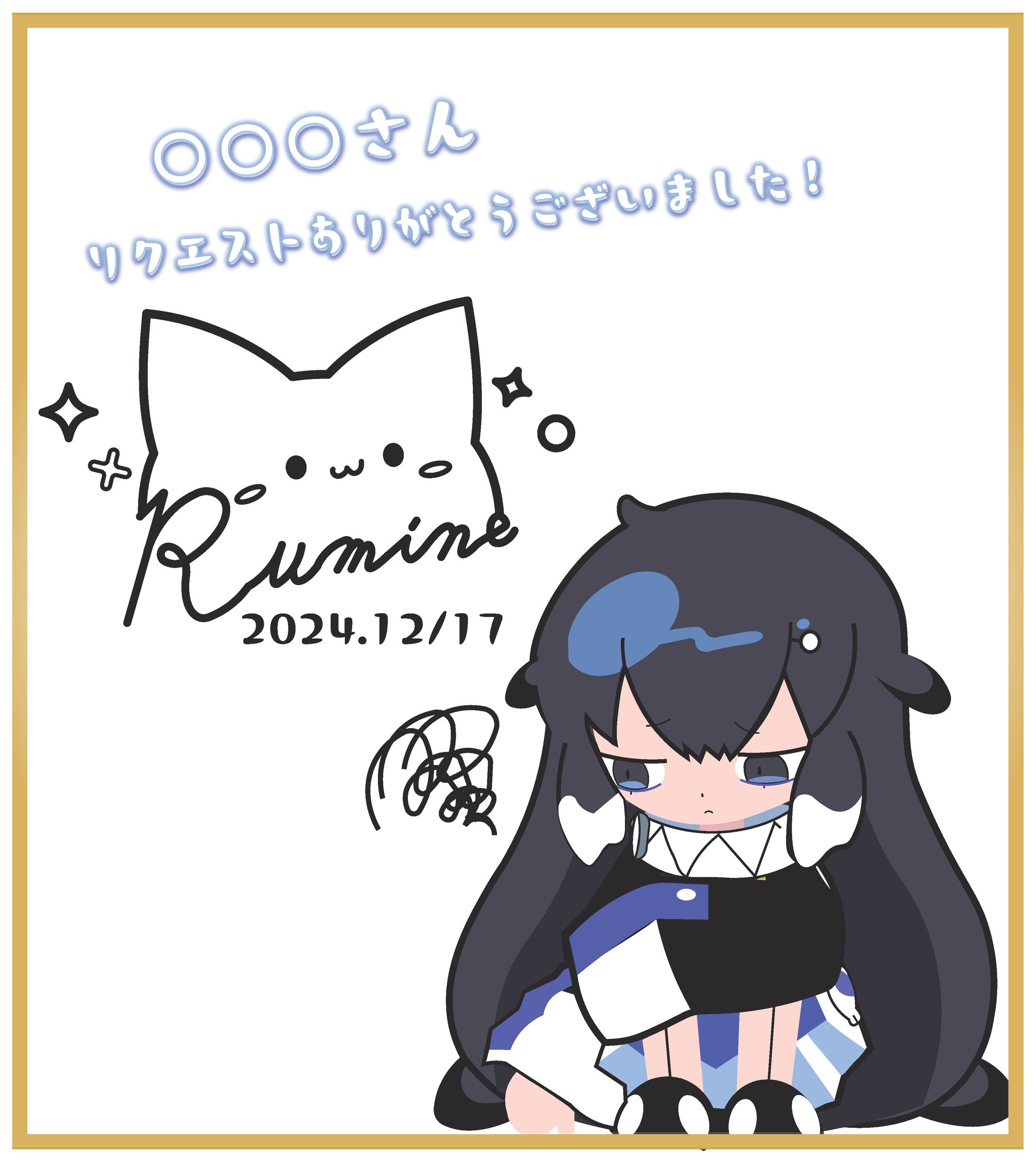 【第4弾】グーニャオリジナルサイン色紙-1