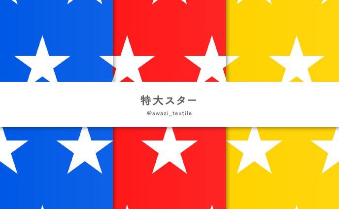 hp、スタートアップ取材