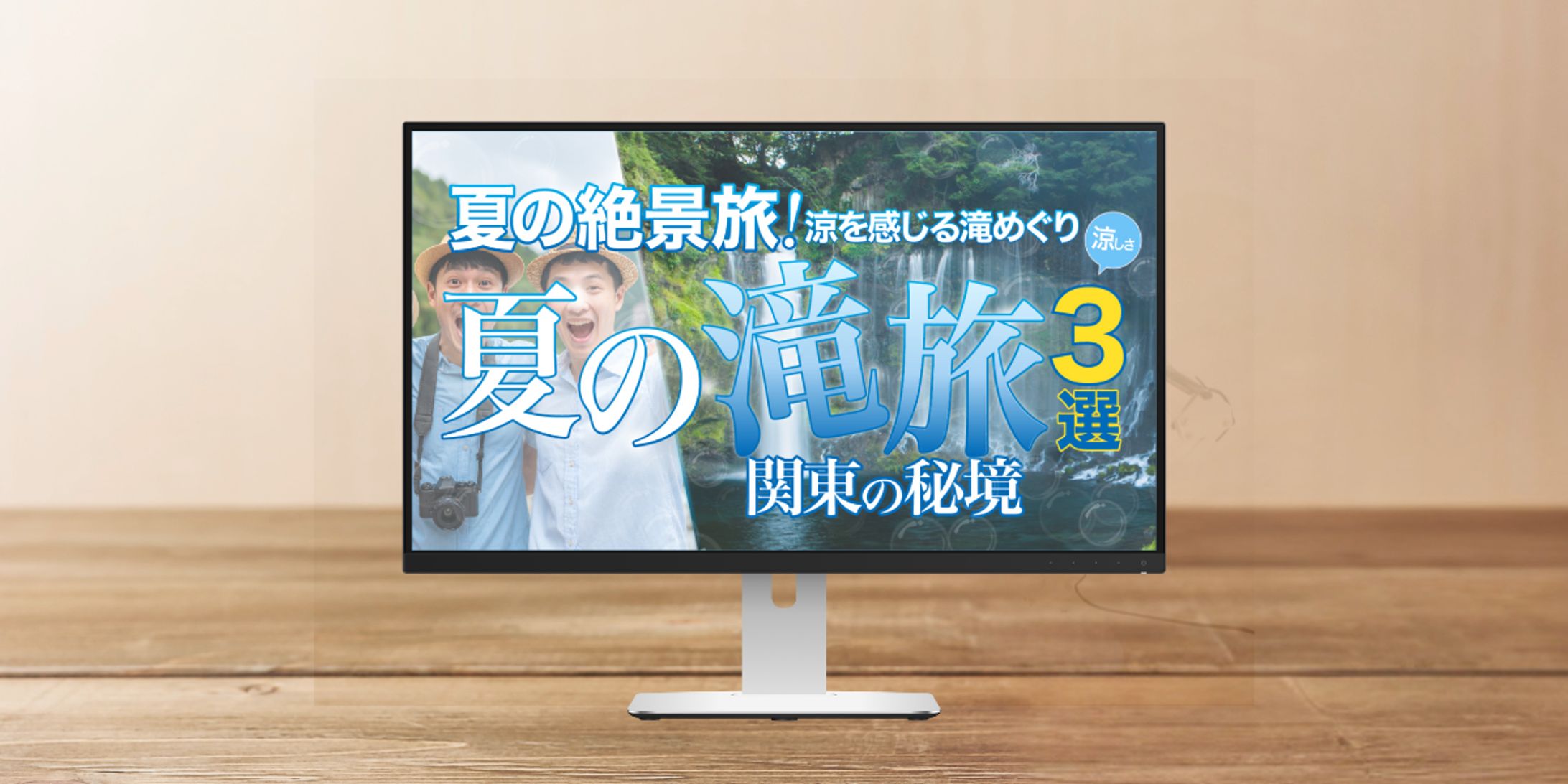 Youtubeサムネイル-1