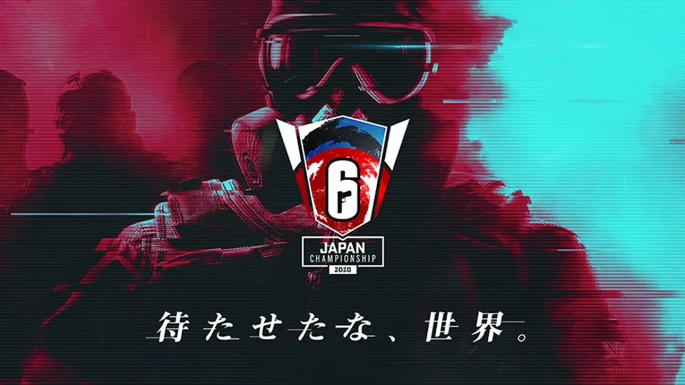 eスポーツ大会『レインボーシックス Japan Championship 2020』-1
