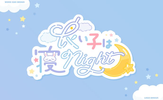 配信ロゴ