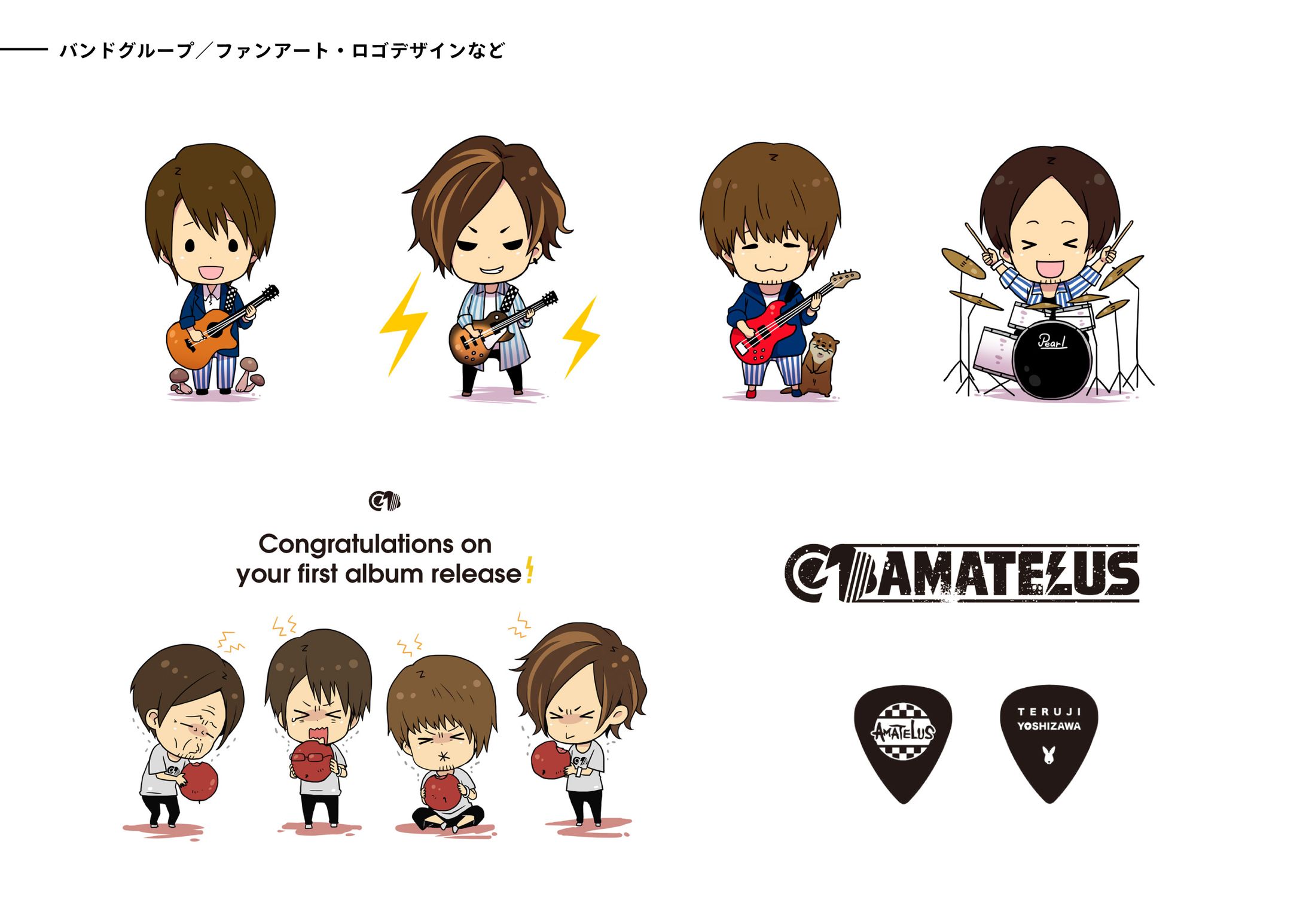 マスコットキャラクター-1