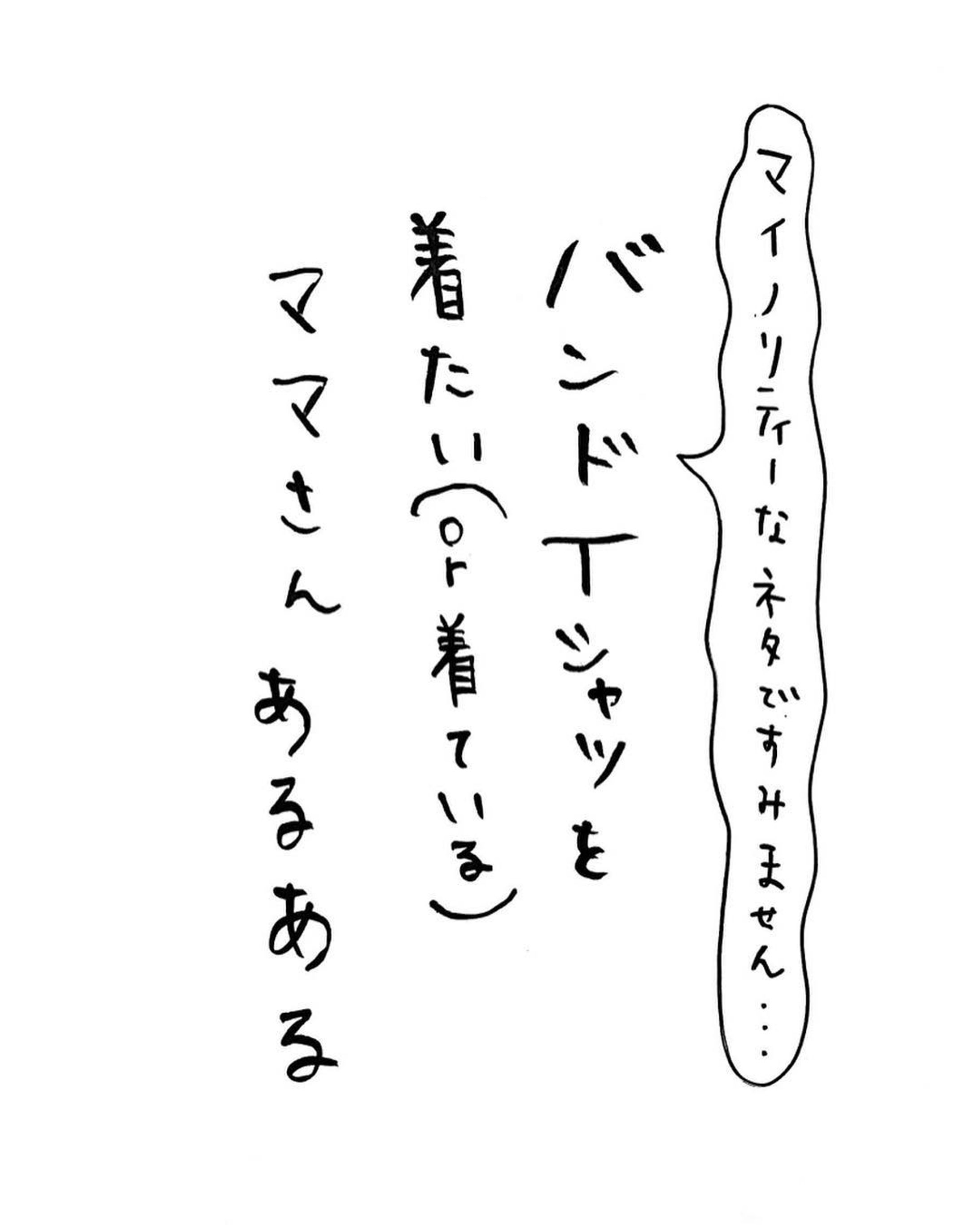 元サブカルBBAの末路-1