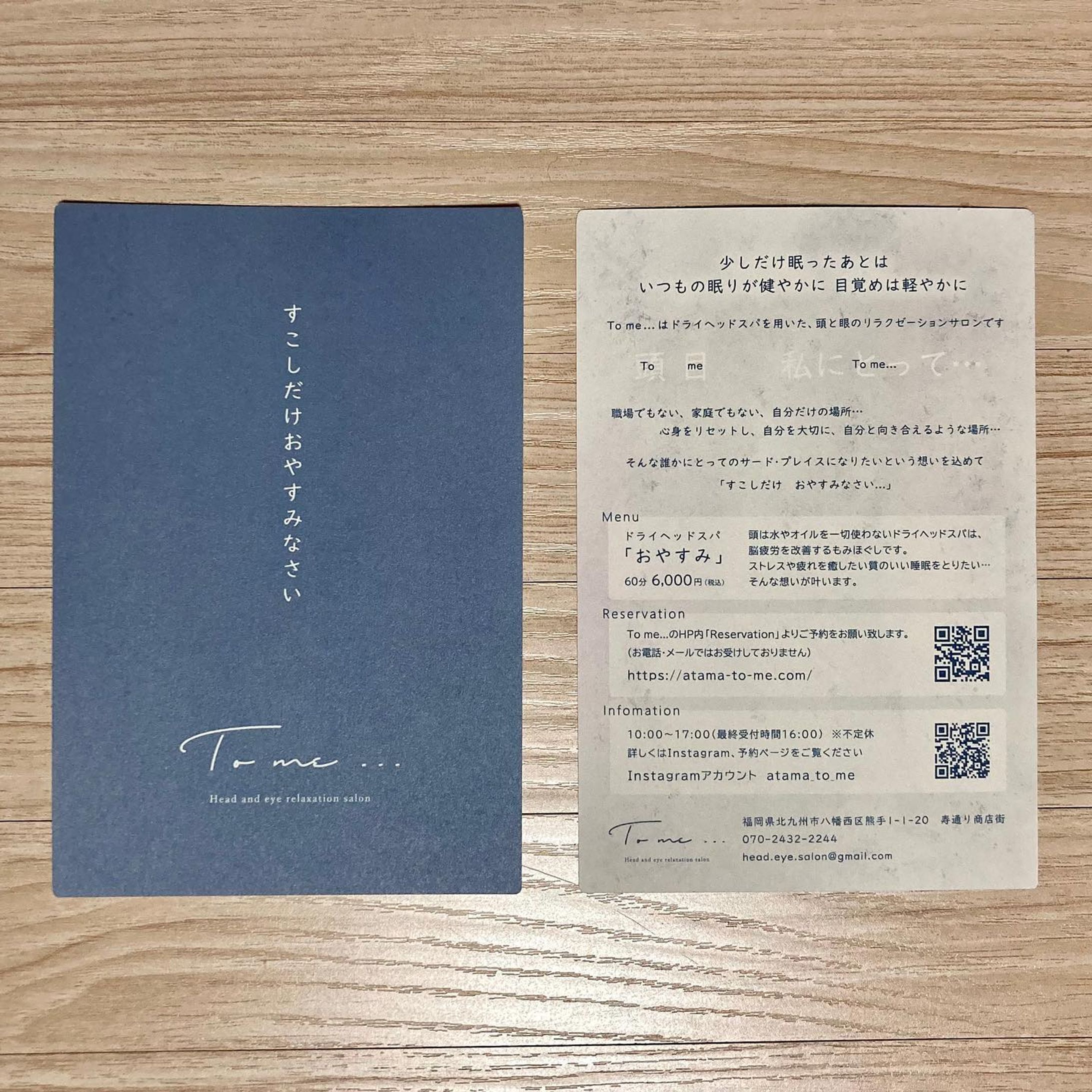 .
Head and eye relaxation salon
To me ...さま
@kumiko.atama_to_me 

ロゴ
リーフレット

#mousoudesign
#mousoudesign_2021-1