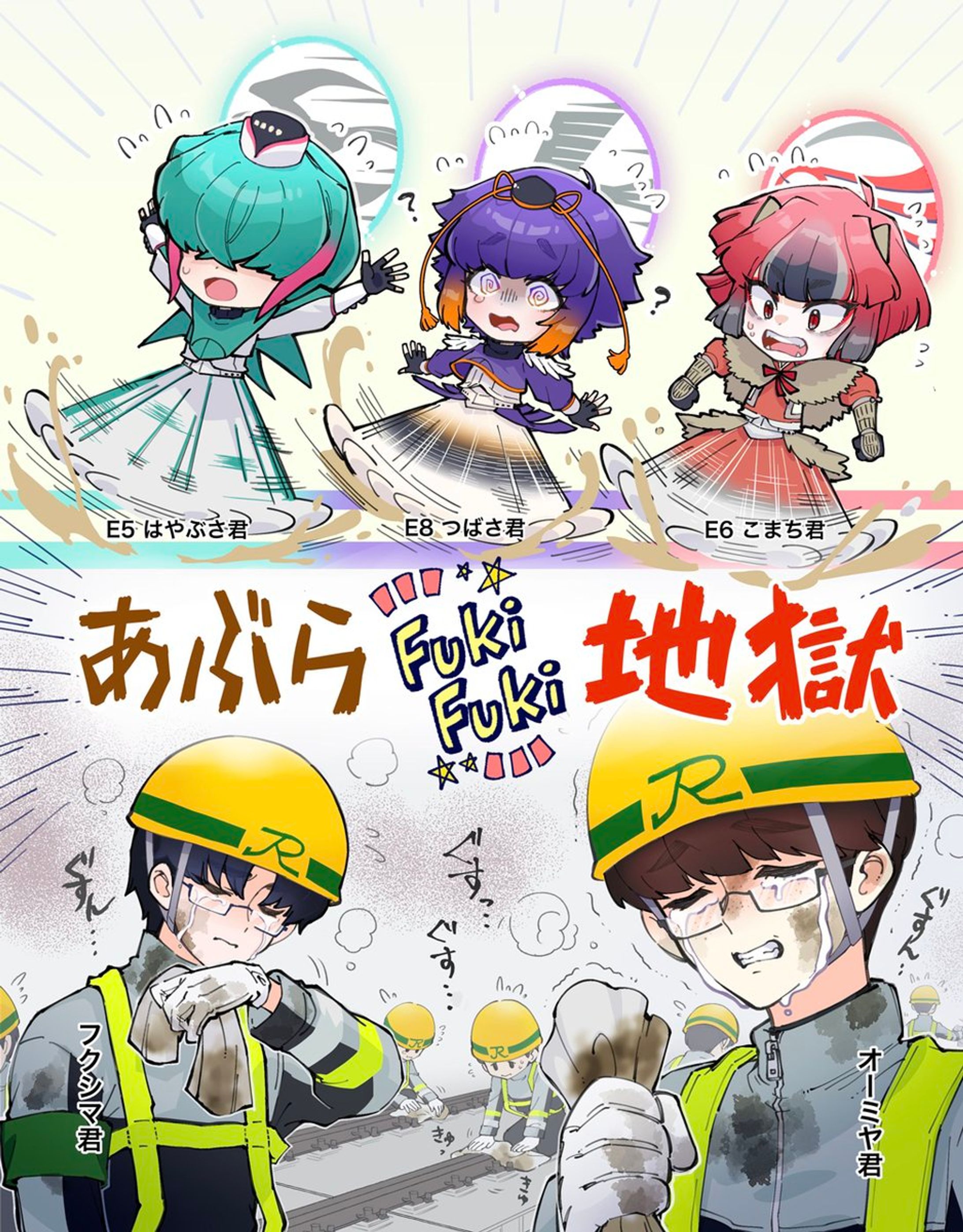 僕たちバレトレEチーム！(Twitterまとめ)-1