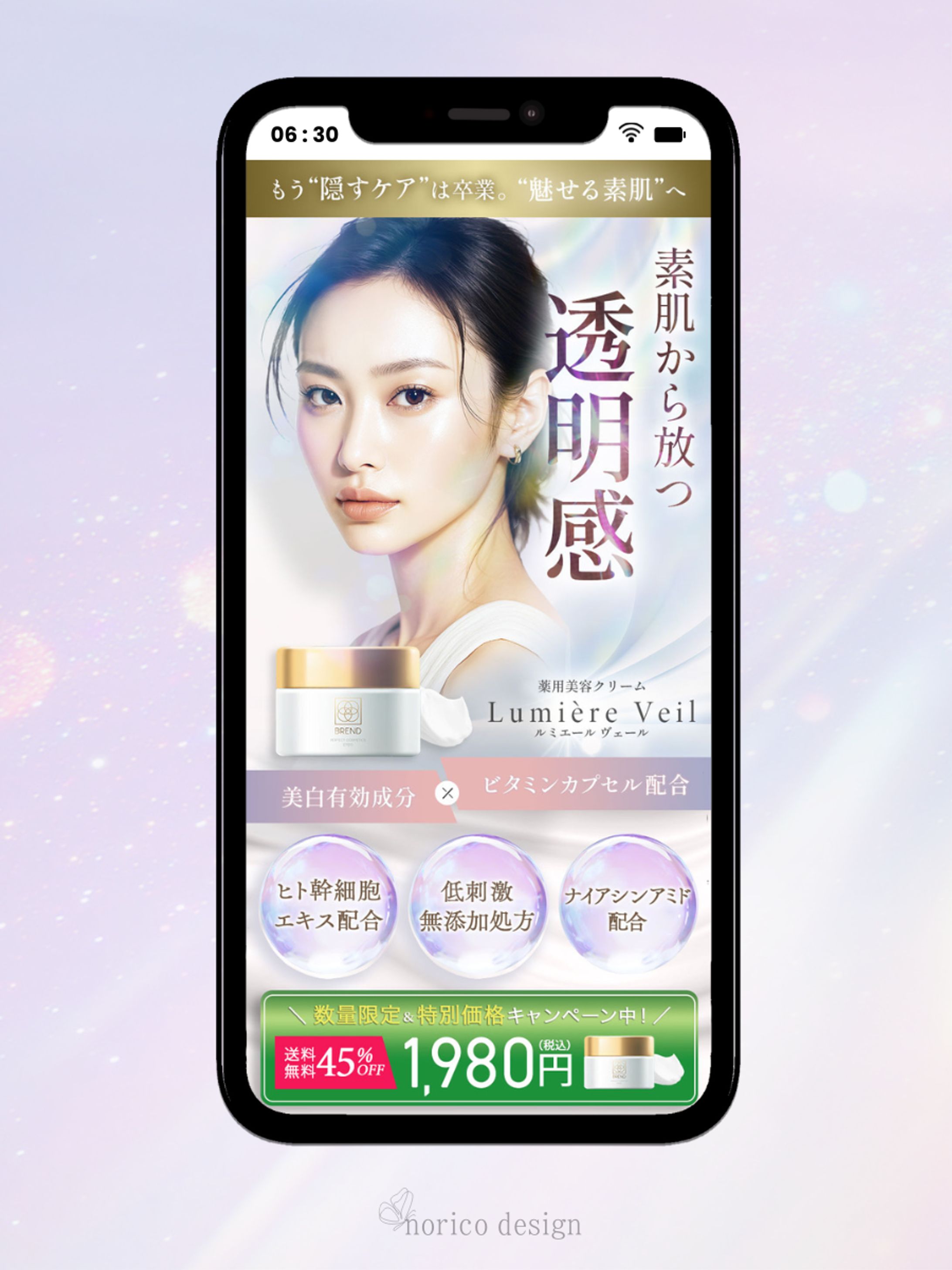 美容系LP FV-1