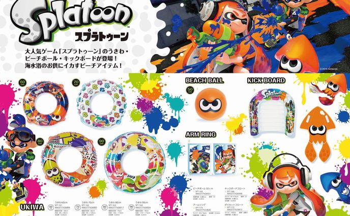 【商品ブランディング】スプラトゥーン　夏レジャー用品