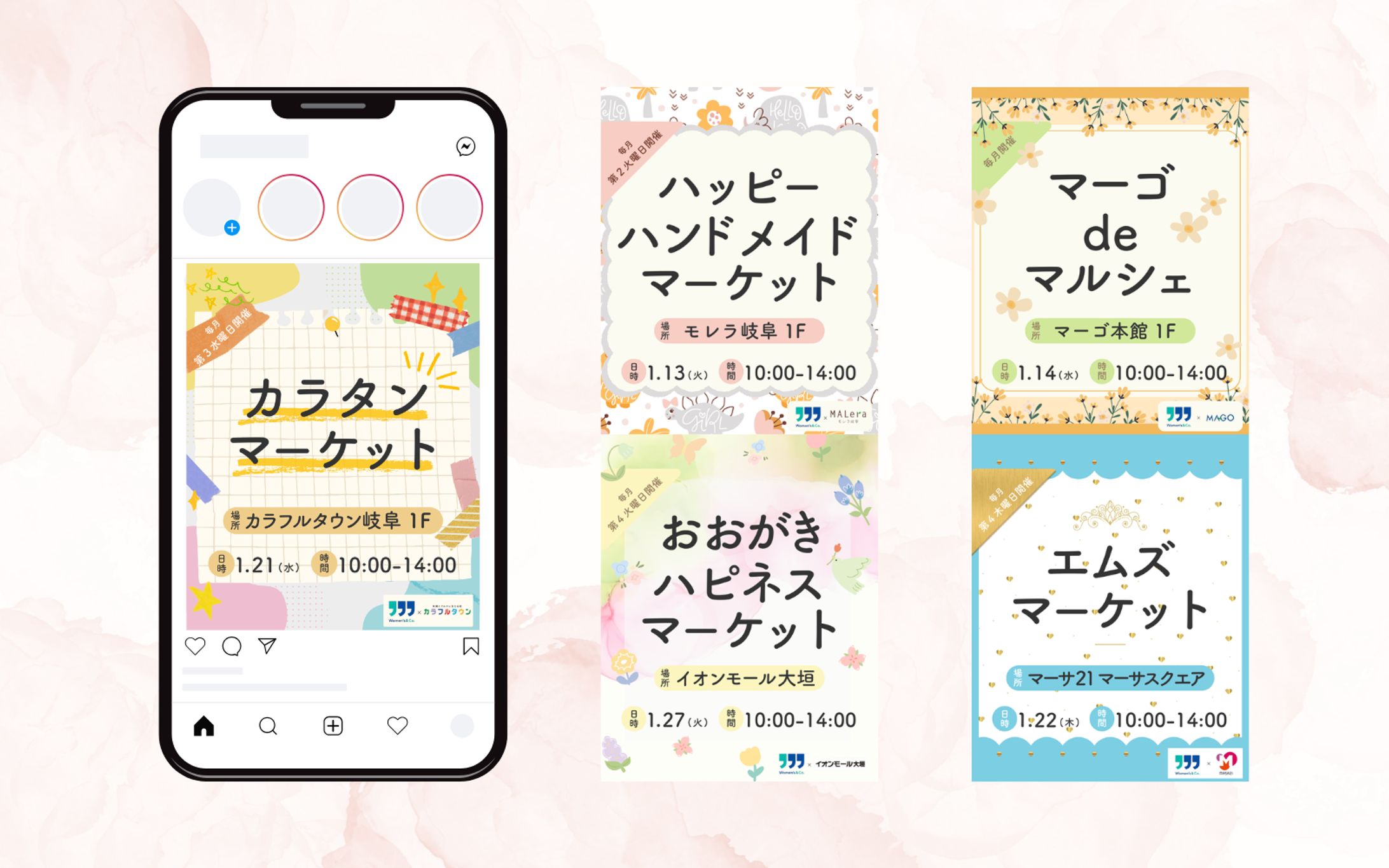 【Instagram投稿用画像】NPO法人クローバ！様-1