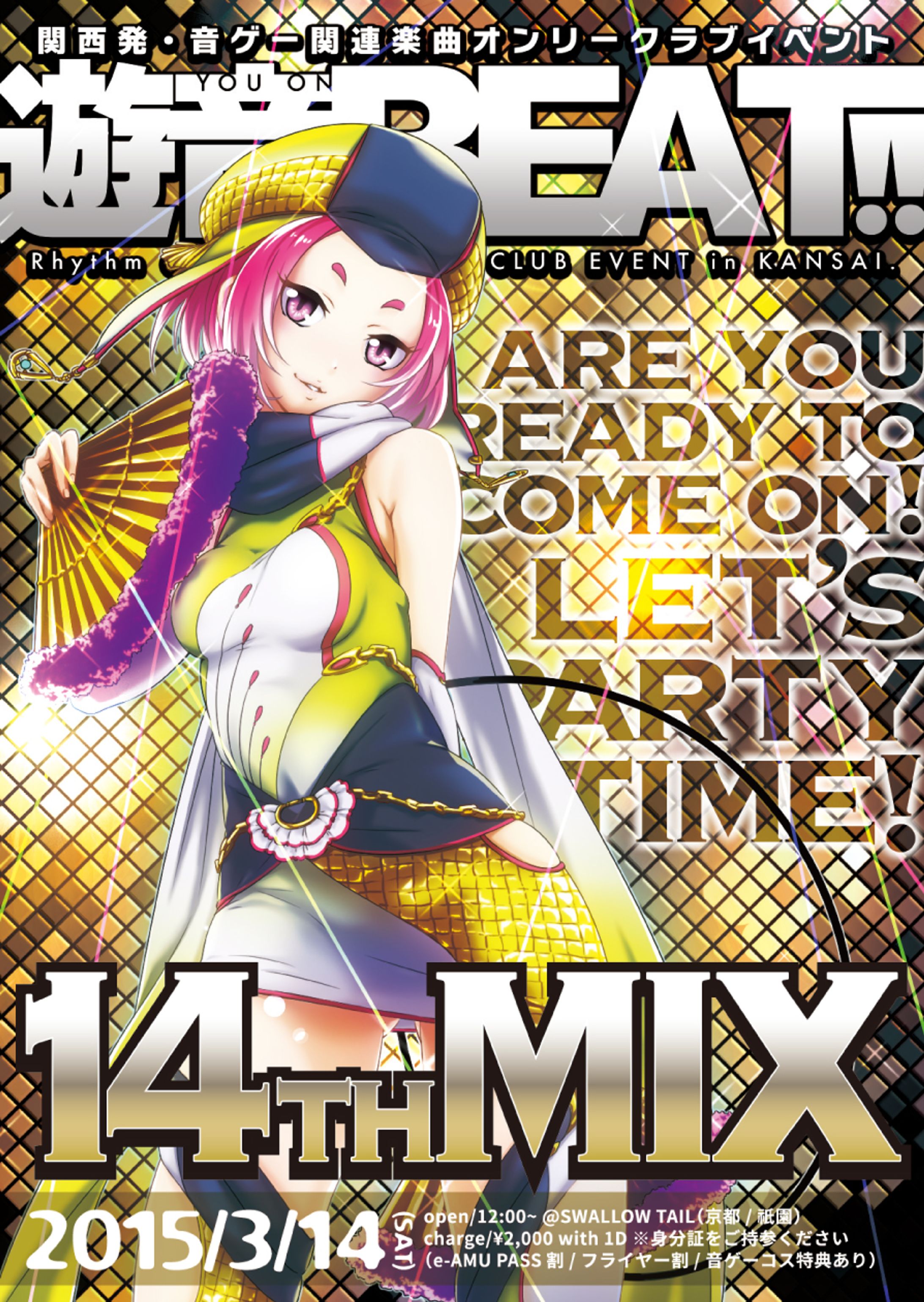 クラブイベント「遊音BEAT!! 14th MIX」フライヤー-1