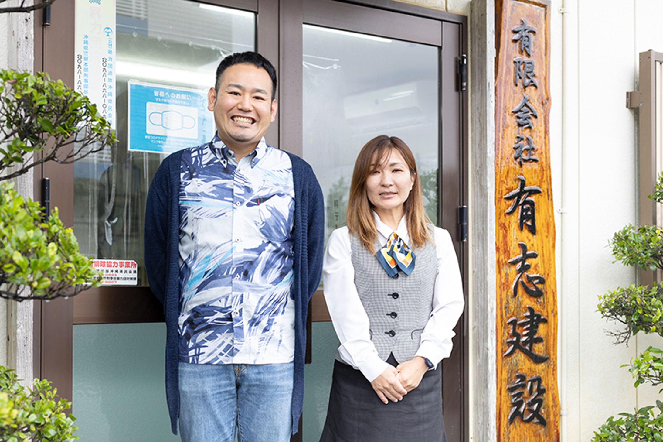 写真撮影｜会計ソフト「freee」-1