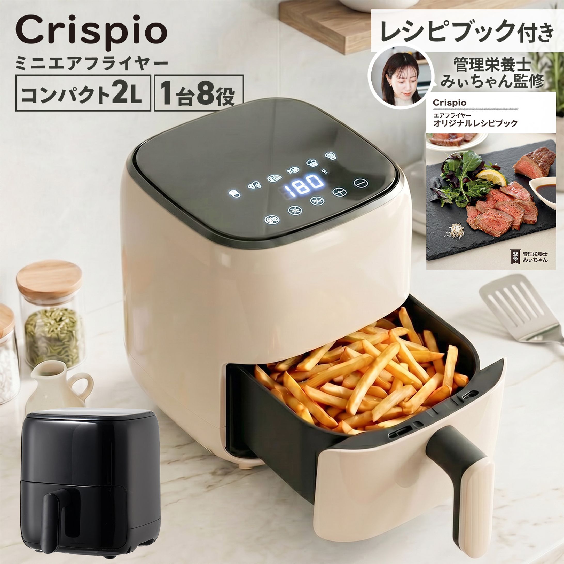【商品ページLP】エアフライヤー-1