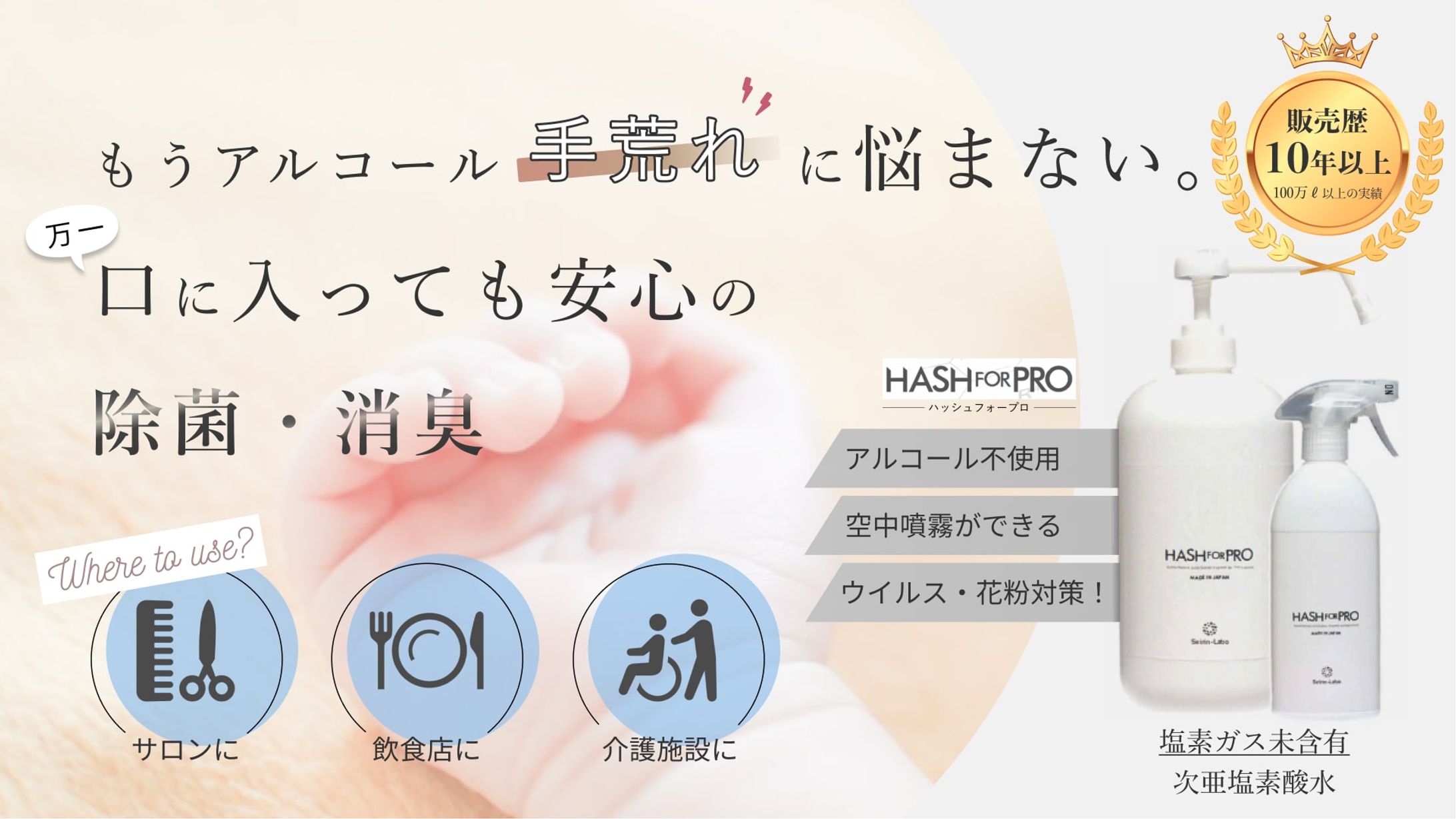 【LPヘッダー】EC(商品販売)系-1