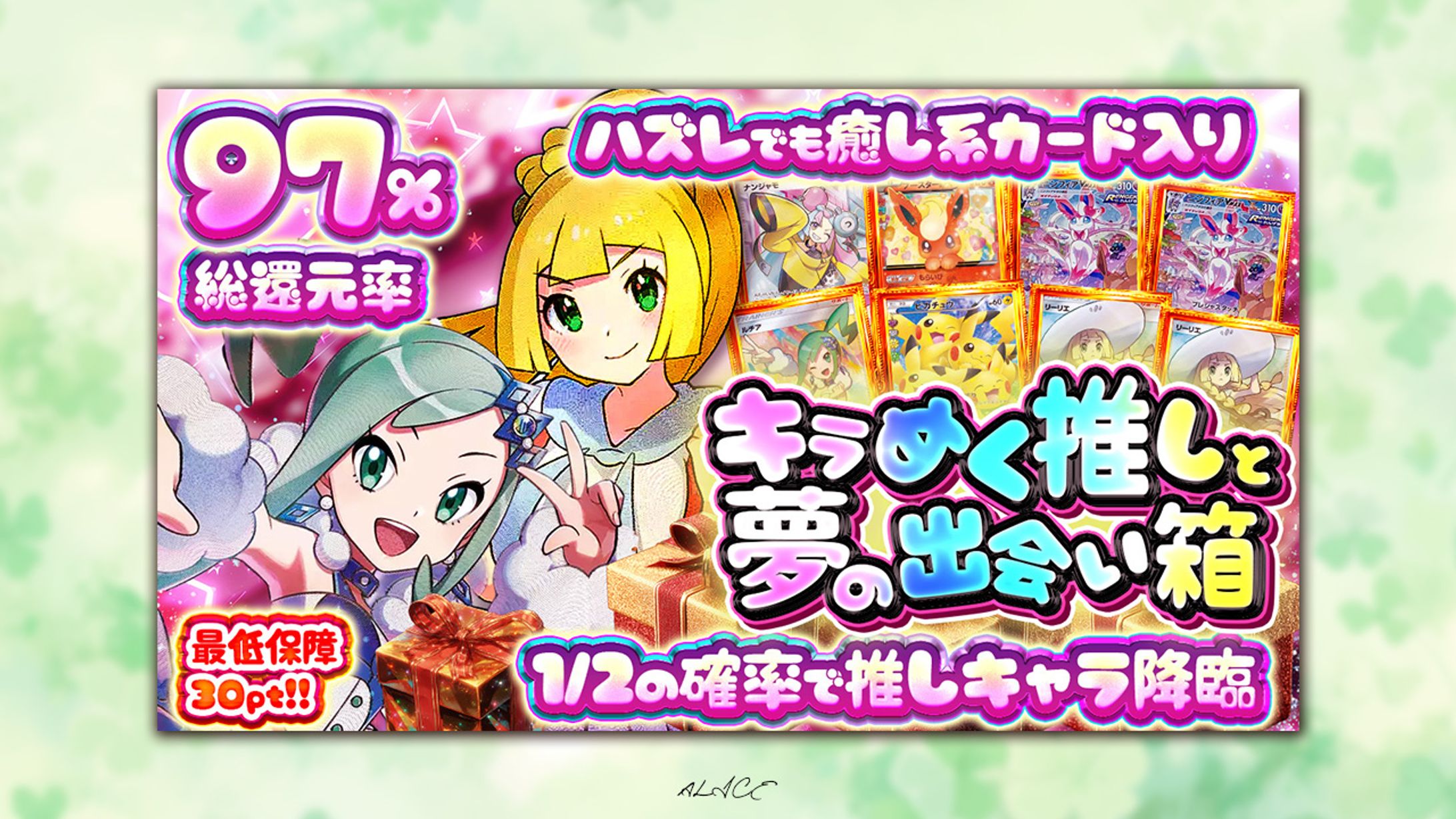 自主制作　ポケモンオリパ-1