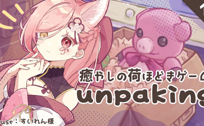 サムネイルデザイン