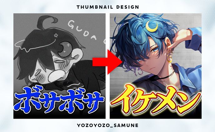 【サムネイル】ファッション系