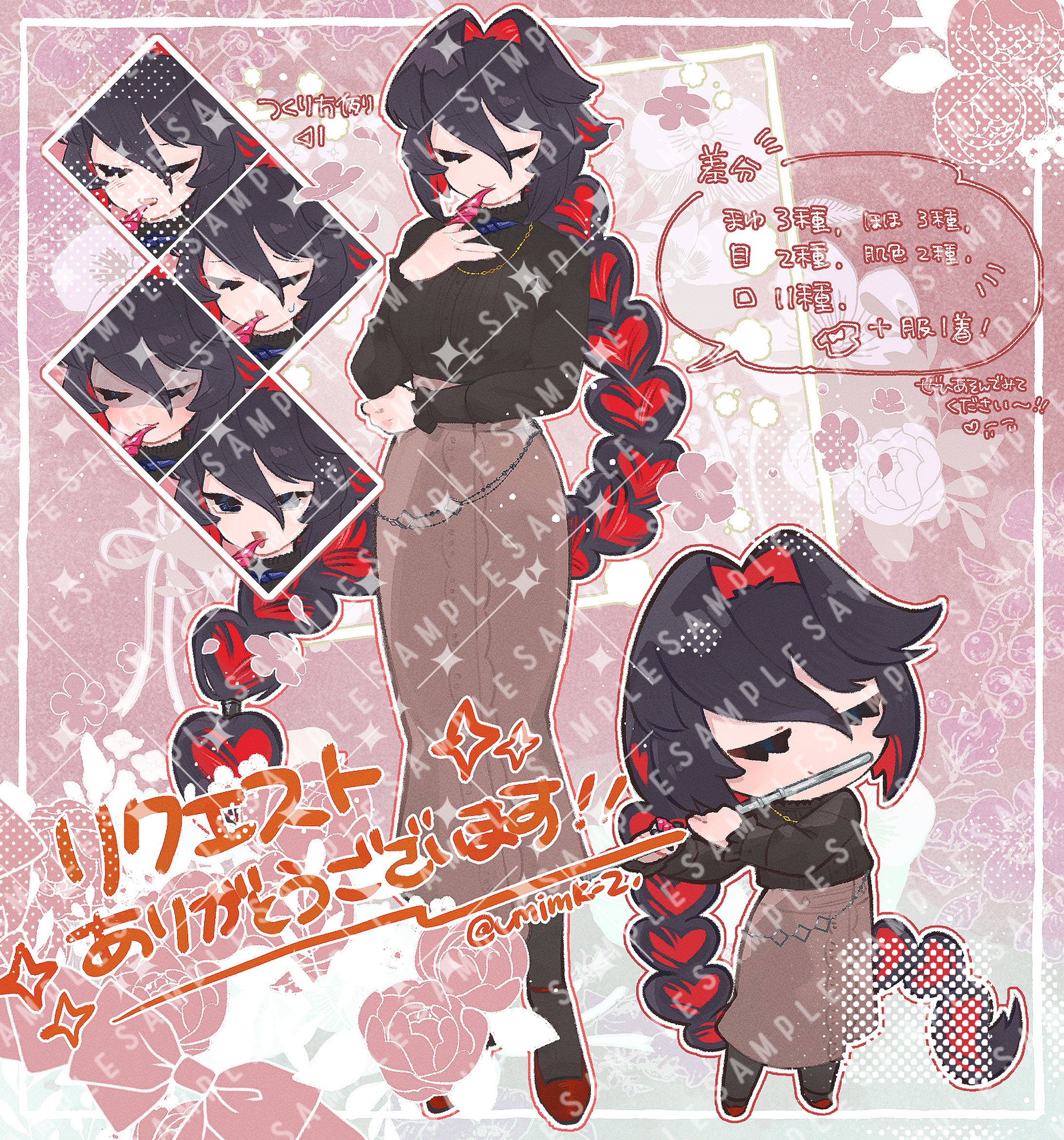 skeb：キャラクターデザイン-1