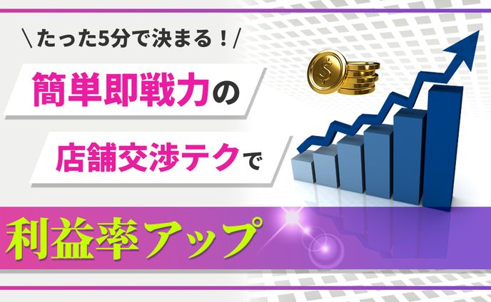 企業系アイキャッチ