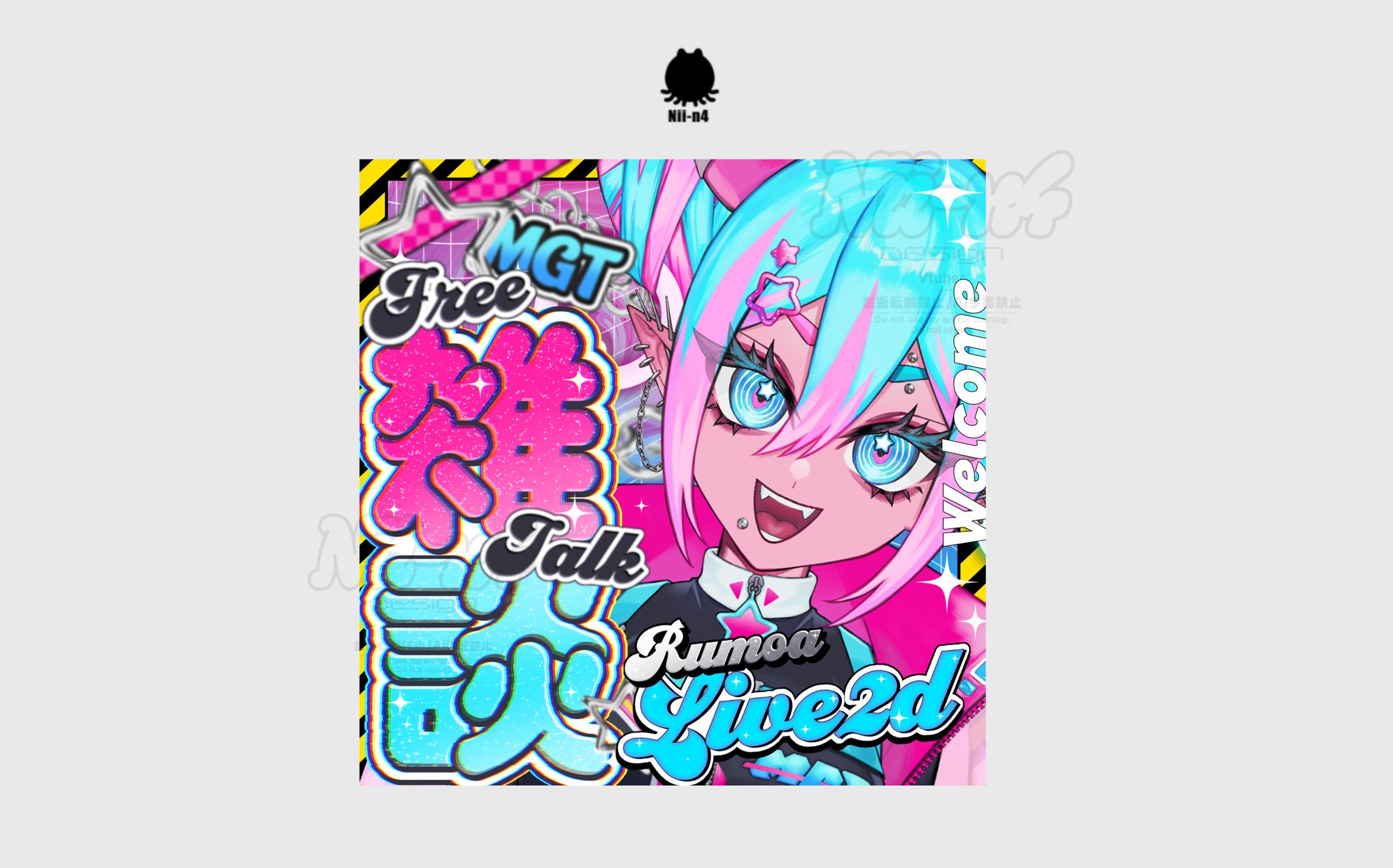 禍星るもあさん #666_mg2star -1