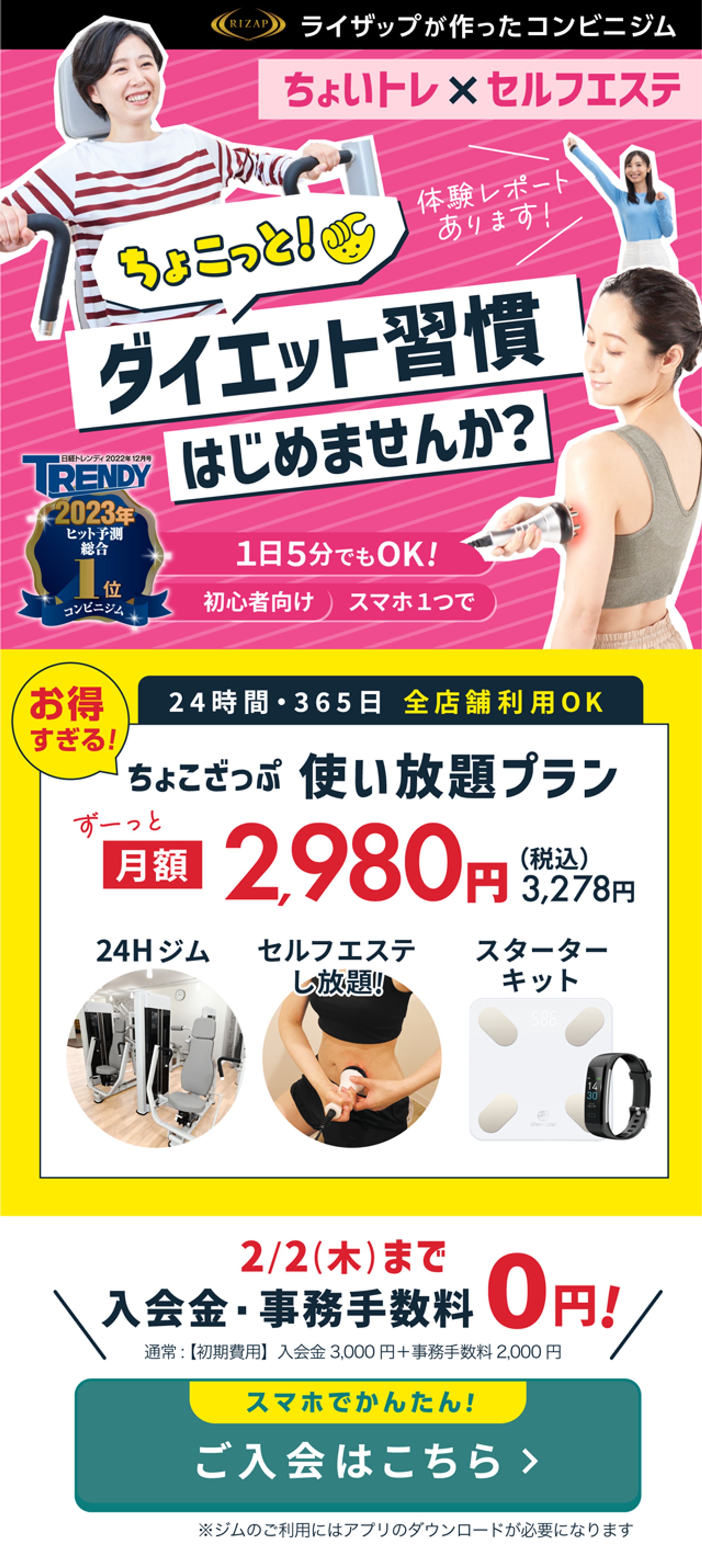 LPデザイン-1