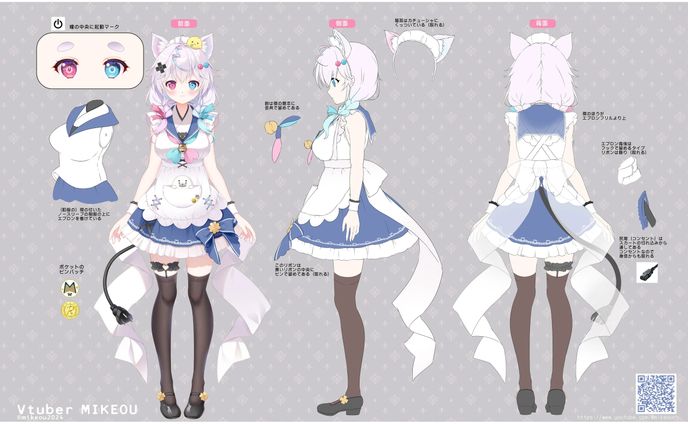 Vtuberデザイン／みけおう