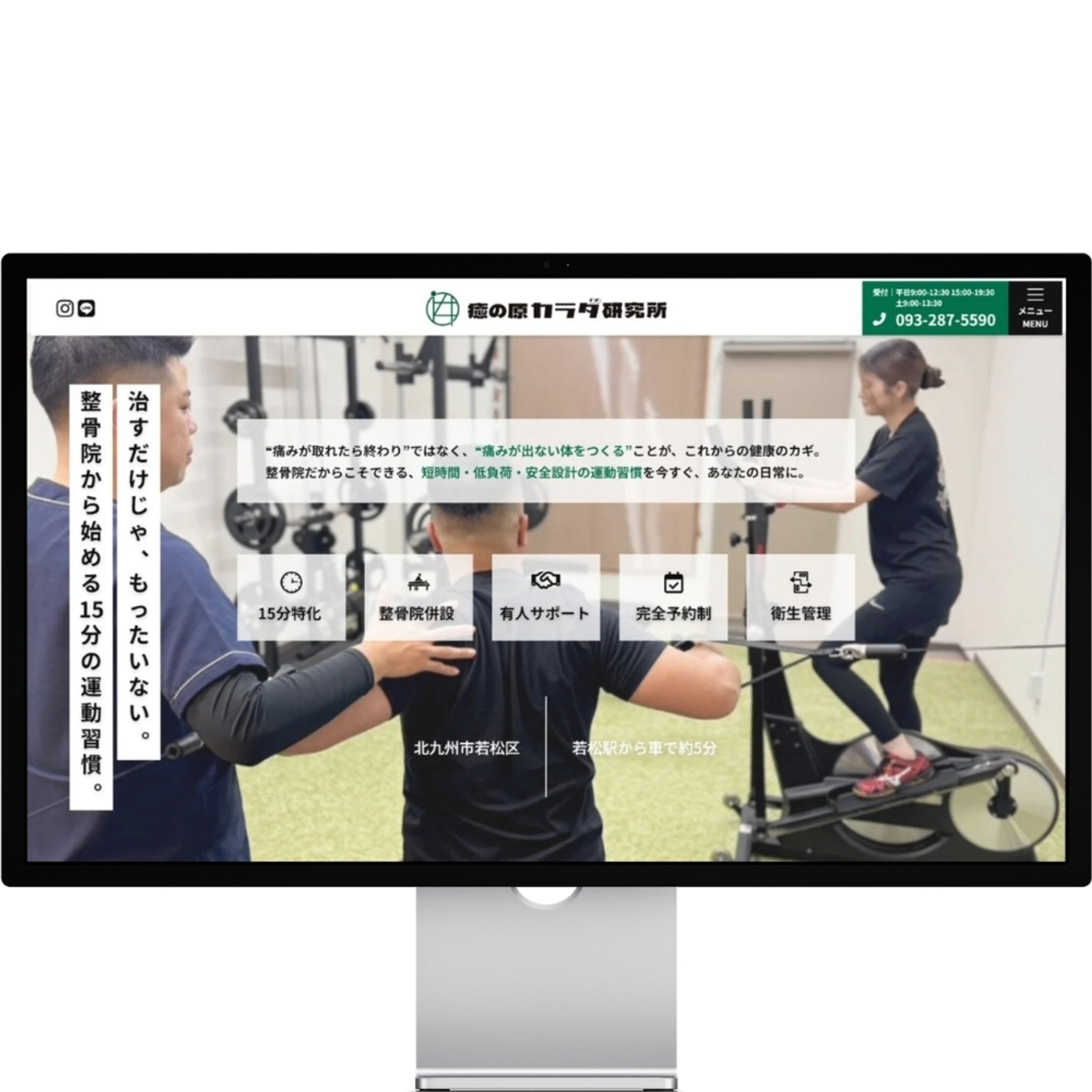 ホームページ-1