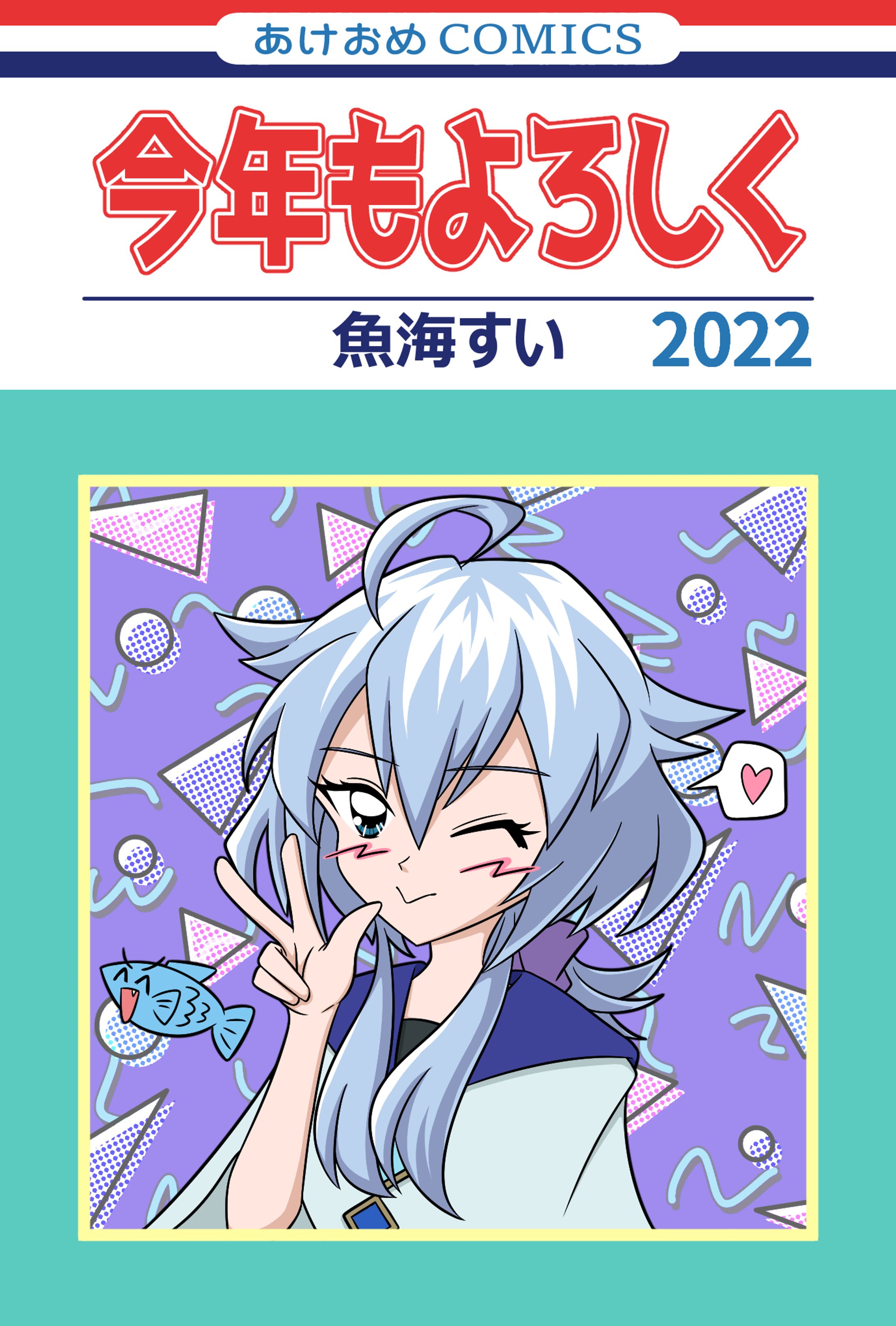 パロディ系イラスト-1