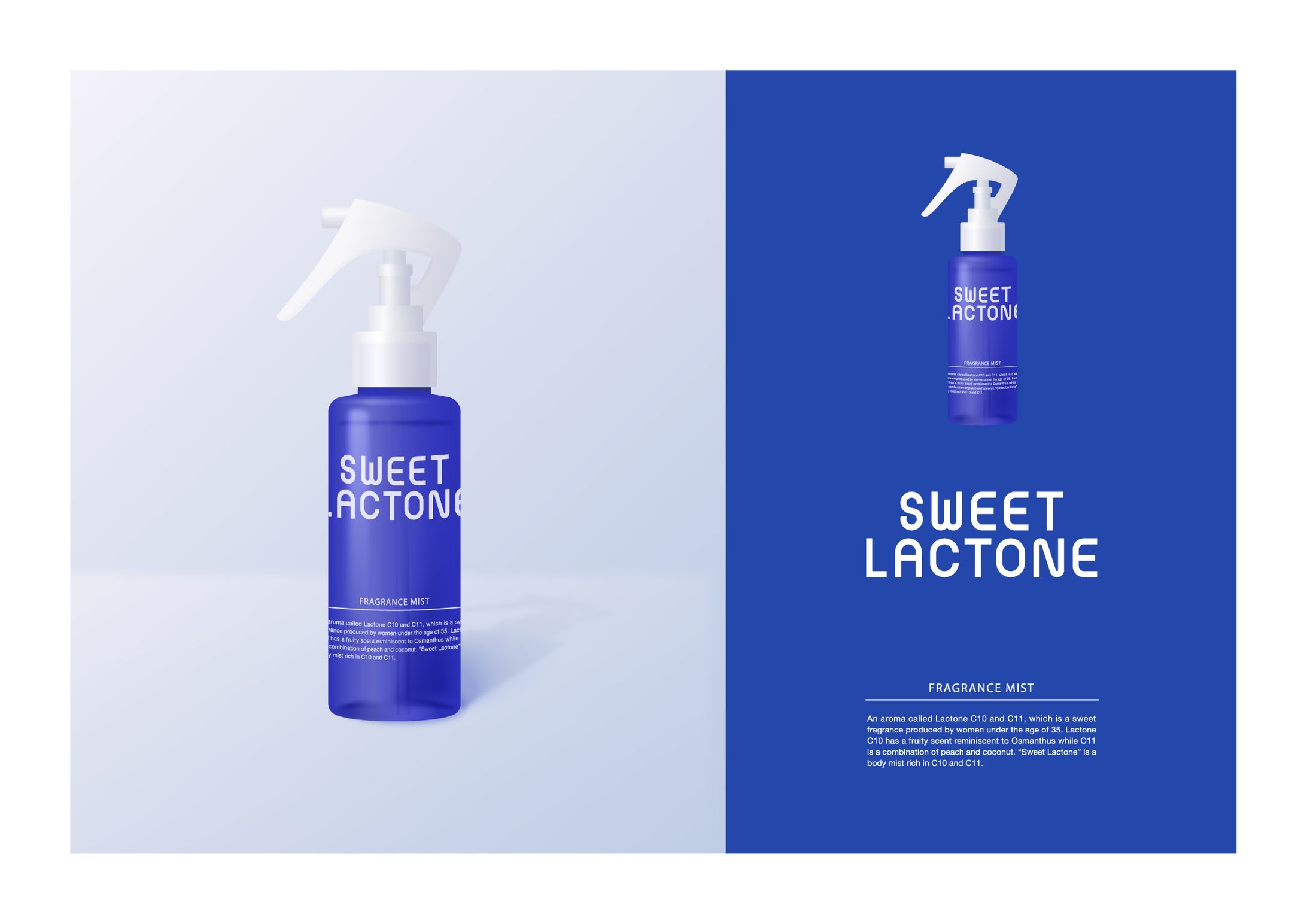 SWEET LACTONE デザイン-1