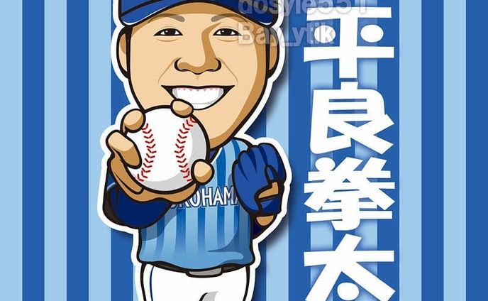平良くんが描けたので置いておきますね(*^○^*).
.
※イラストご利用の際はお声掛け・dosyie551へのリンクをお願い致します。
#横浜DeNAベイスターズ #横浜denaベイスターズ
#ベイスターズ #横浜ベイスターズ #DeNA #dena #baystars #yokohama #横浜 #プロ野球 #野球 #baseball #平良拳太郎 #平良くん #平良 #投手 #ピッチャー #pitcher #イラスト
#illustration #絵 #お絵描き #picture #似顔絵 #portrait #デザイン #design #アート #art #ファンアート