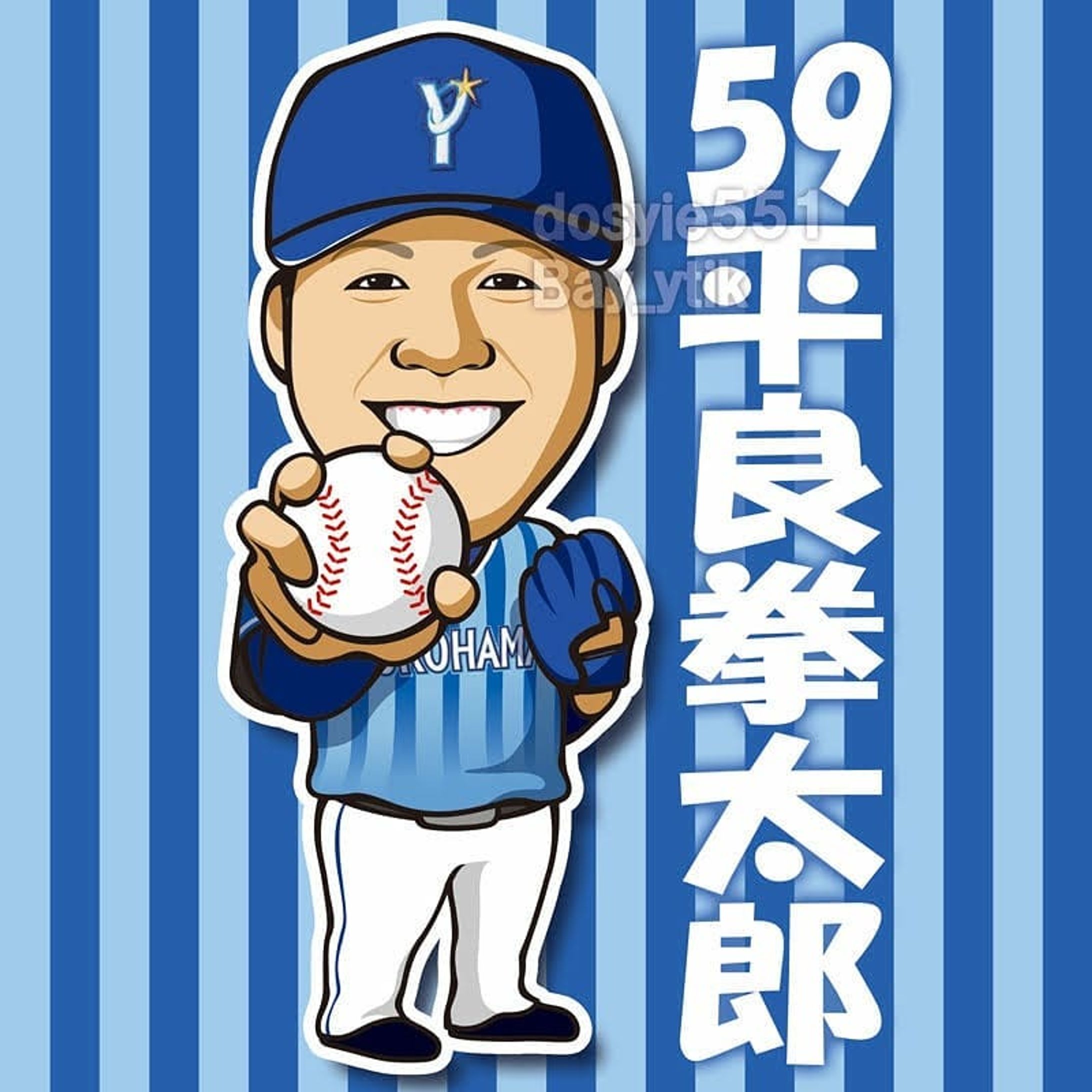 平良くんが描けたので置いておきますね(*^○^*).
.
※イラストご利用の際はお声掛け・dosyie551へのリンクをお願い致します。
#横浜DeNAベイスターズ #横浜denaベイスターズ
#ベイスターズ #横浜ベイスターズ #DeNA #dena #baystars #yokohama #横浜 #プロ野球 #野球 #baseball #平良拳太郎 #平良くん #平良 #投手 #ピッチャー #pitcher #イラスト
#illustration #絵 #お絵描き #picture #似顔絵 #portrait #デザイン #design #アート #art #ファンアート-1
