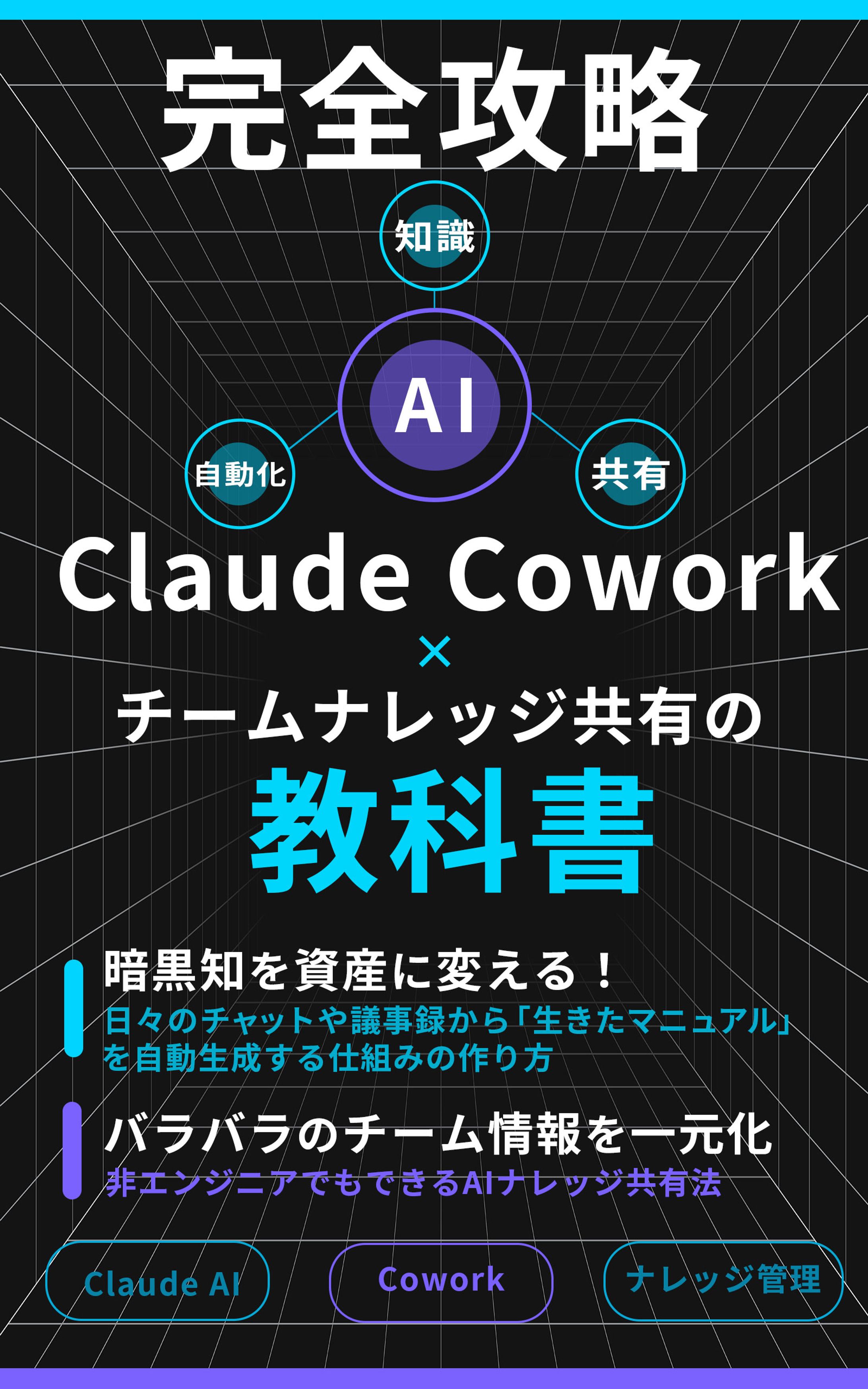 電子書籍⑤-1