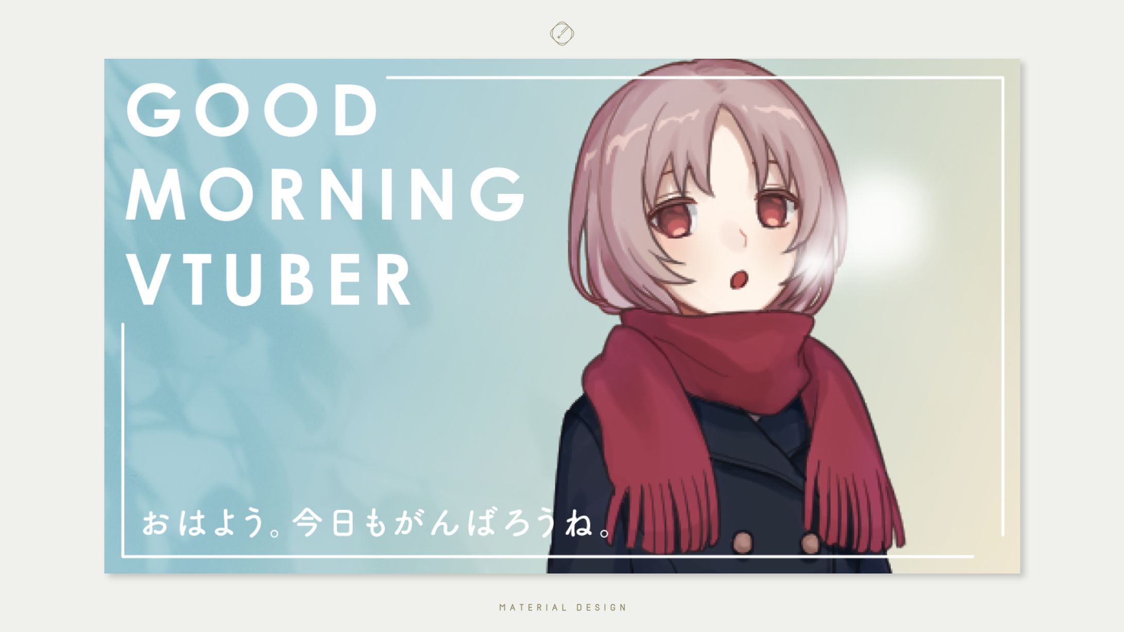 Vtuber素材-MATERIAL DESIGN-1