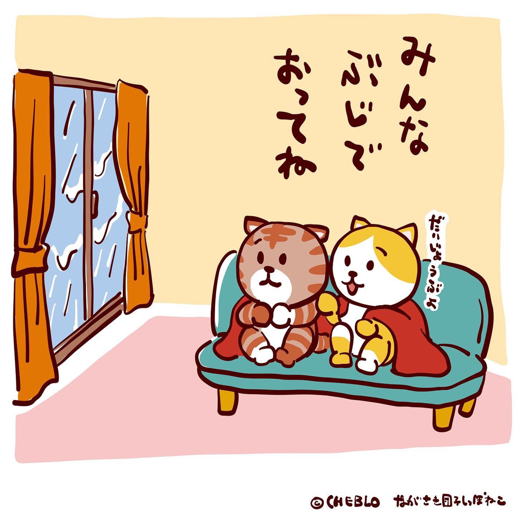 今日も大雨で大変な1日になりそうです☔️

みなさん安全な場所で、無事に過ごしてほしいです🌼

#illustrate #illustration #illustrator #nagasaki #ながさき団子しっぽネコ #cat #rain ＃大雨 #cheblo #イラスト #絵-1