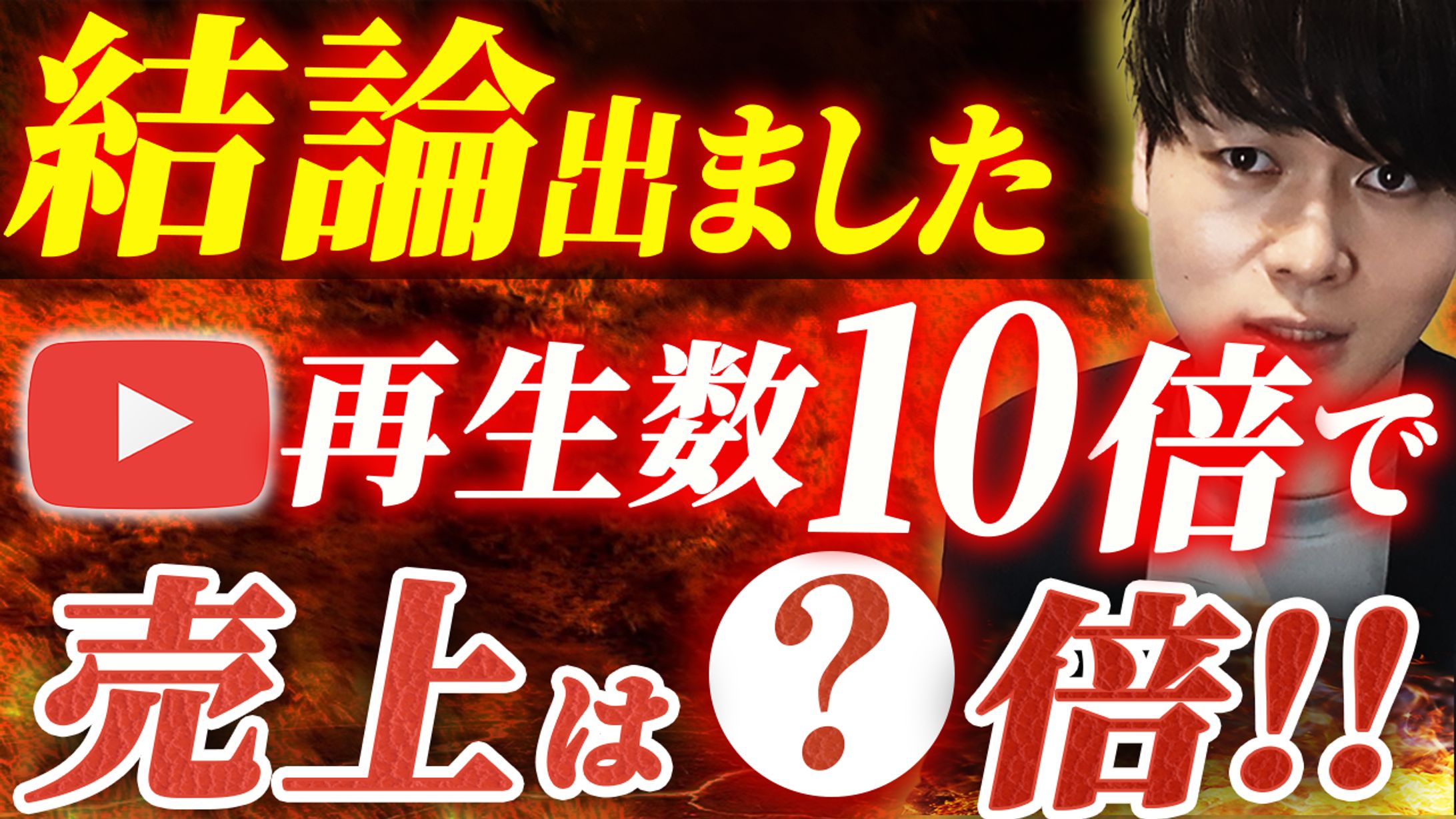 サムネイル-1