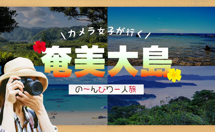 【YouTubeサムネ】カメラ女子
