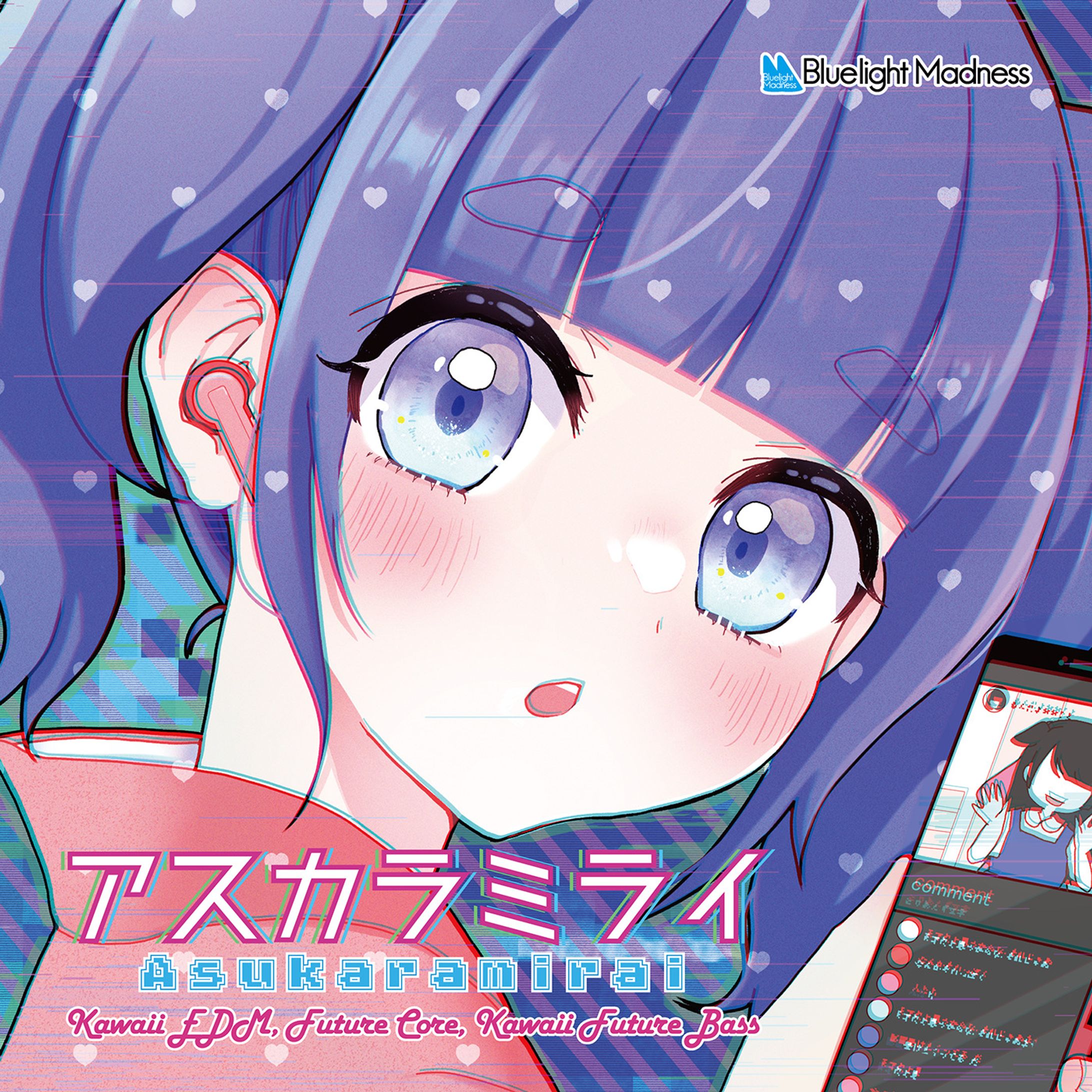 アルバム『アスカラミライ』ジャケットイラスト作成-1