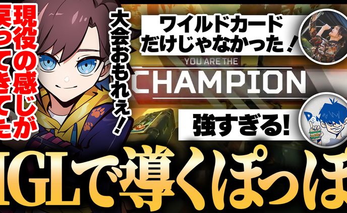 CR きなこ様　まとめ