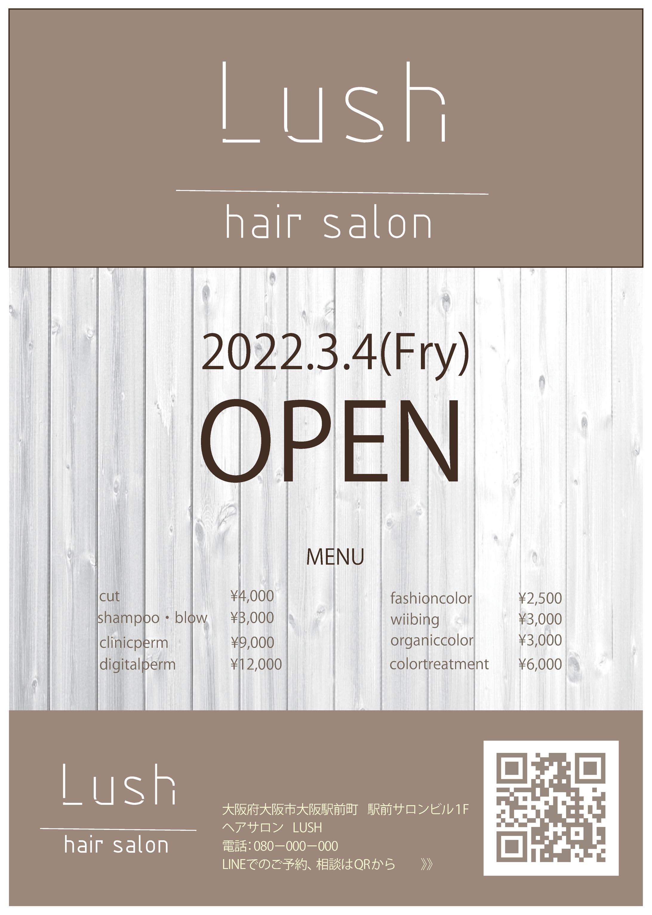 ポスターデザイン-1