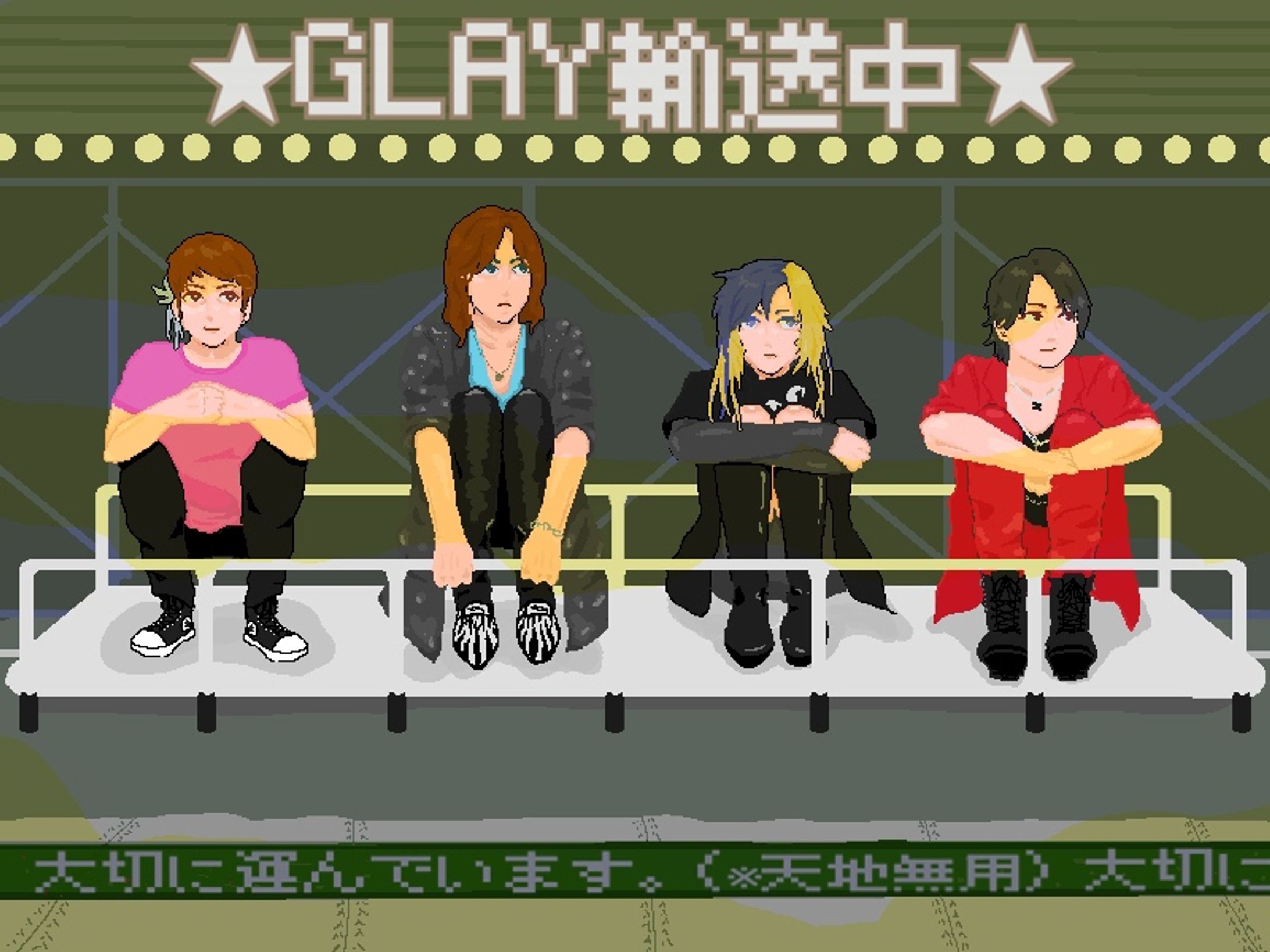 【ファンアート】GLAY-1