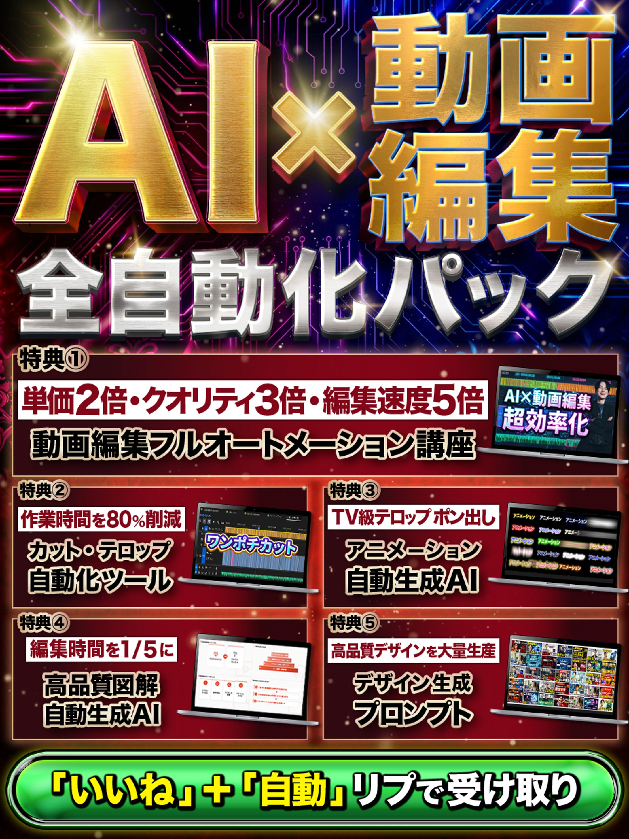 セミナーバナー-1