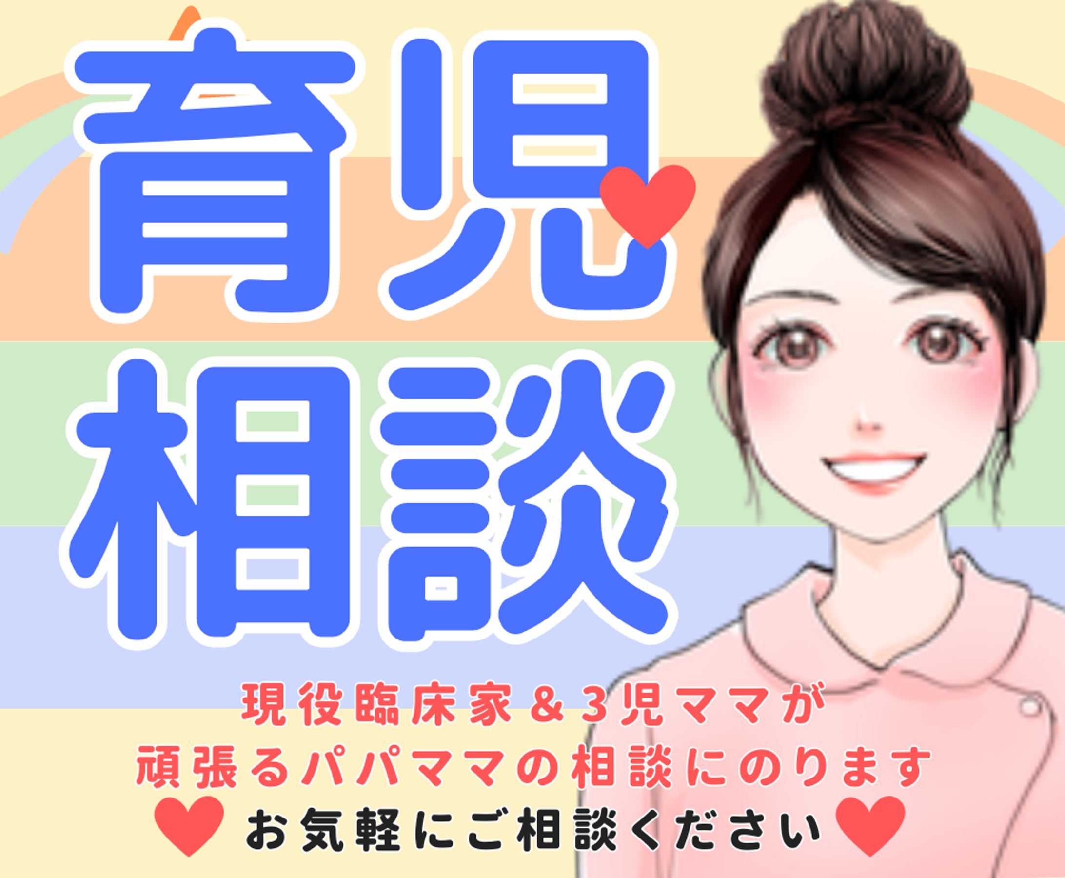 ココナラ用サムネイル-1