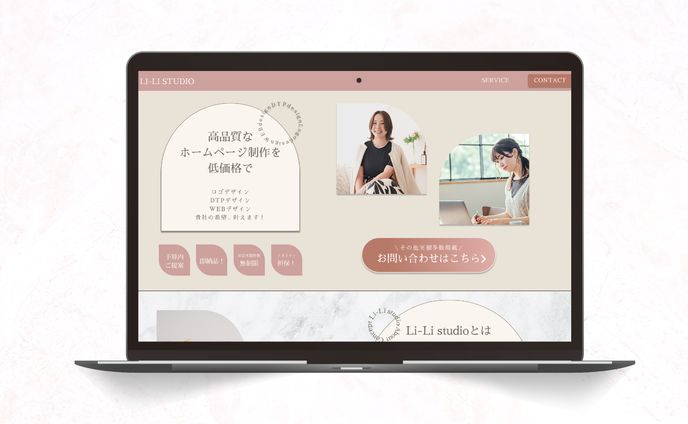 WEB制作会社様　自主制作