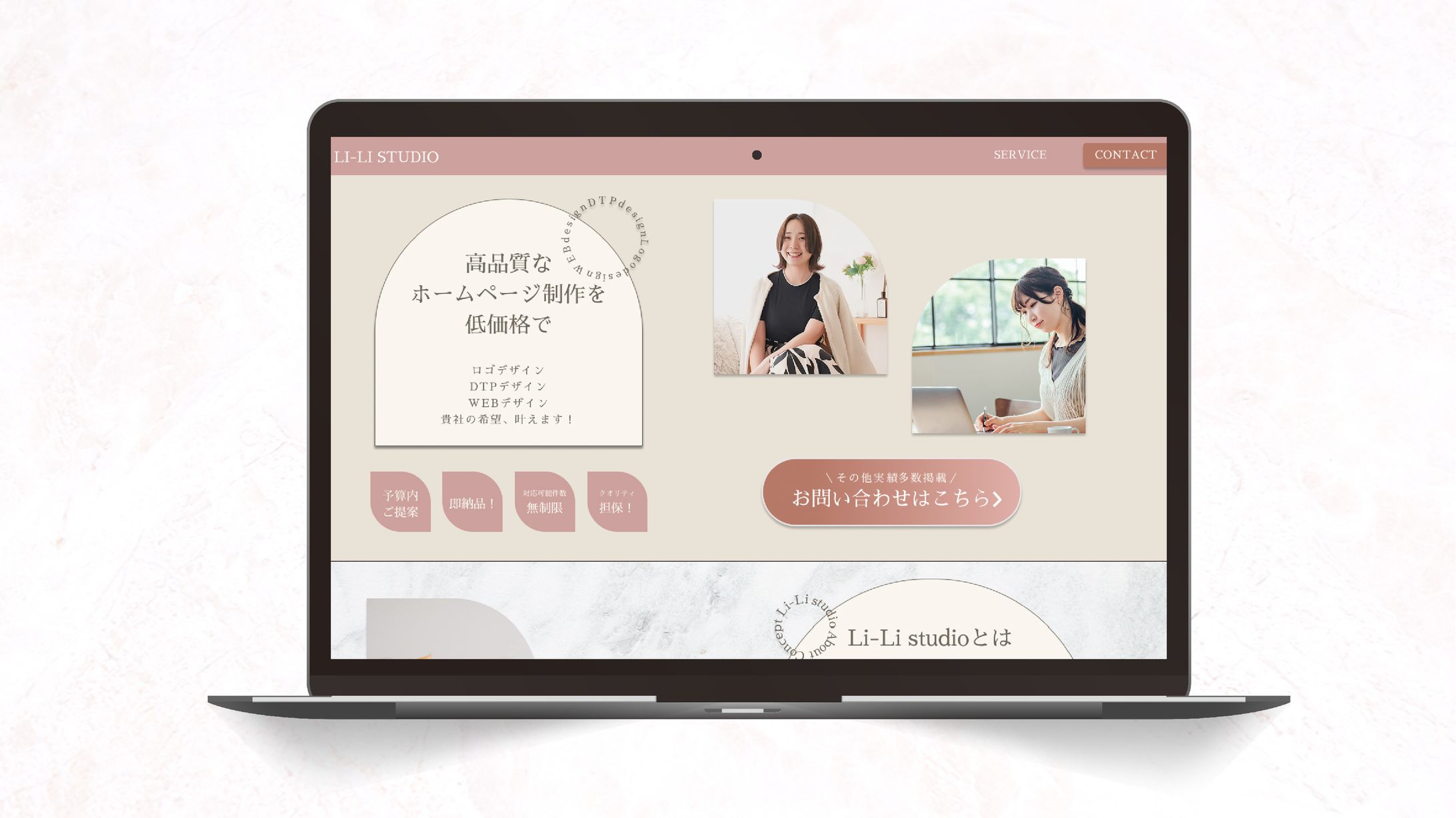 WEB制作会社様　自主制作-1
