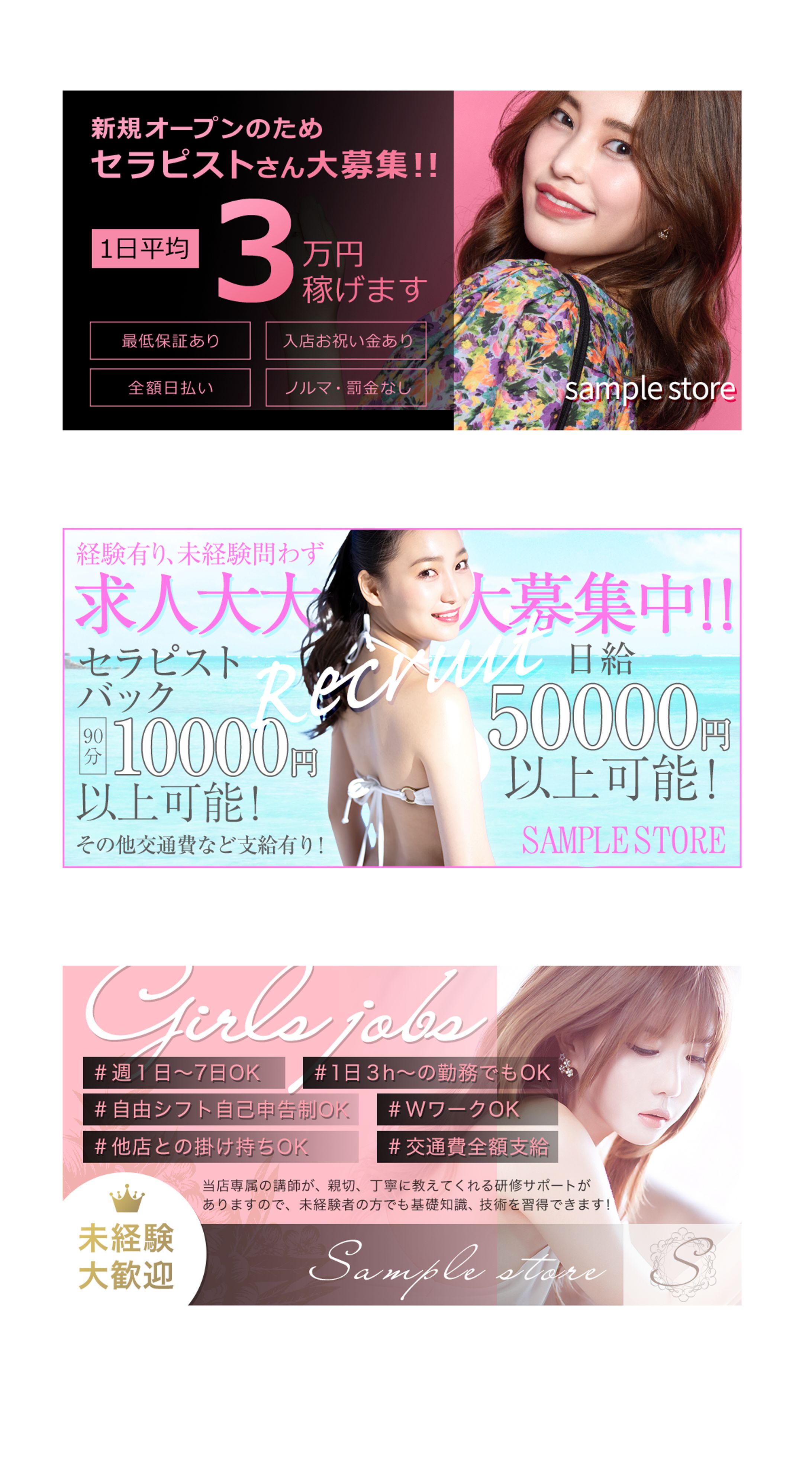 バナーデザイン-1