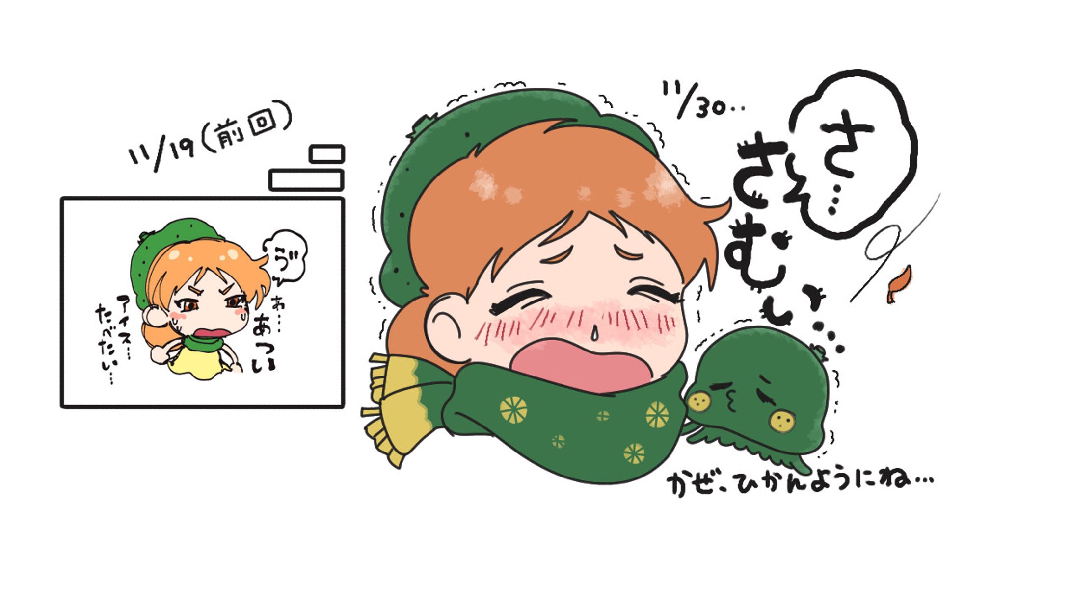 キャラクターイラスト-1