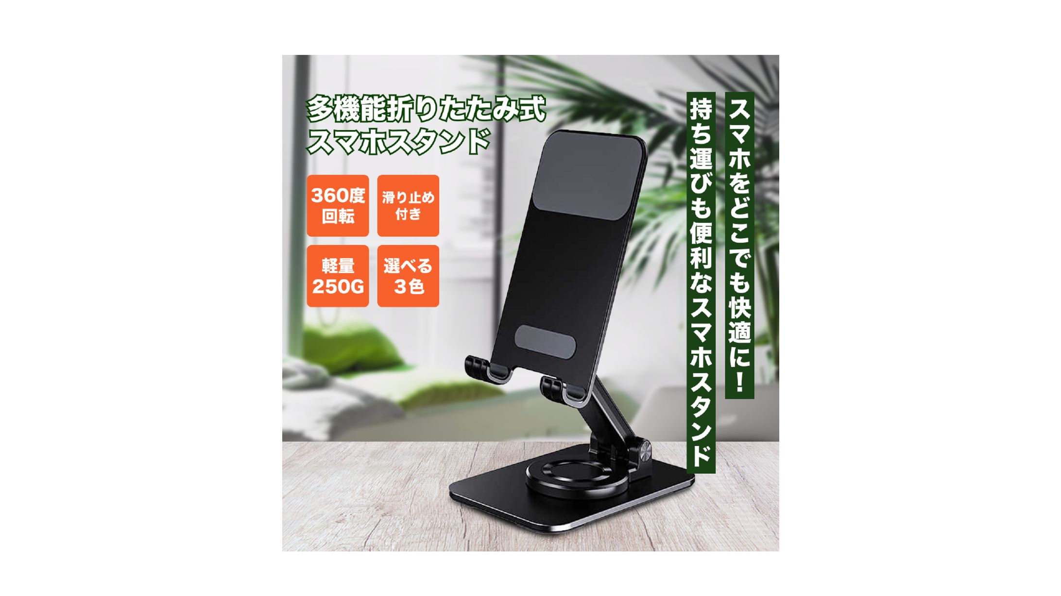 楽天商品紹介風バナー-1