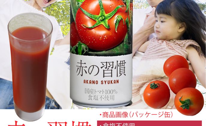 バナー画像自由課題