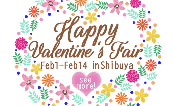 練習用バナー Valentine's Fair