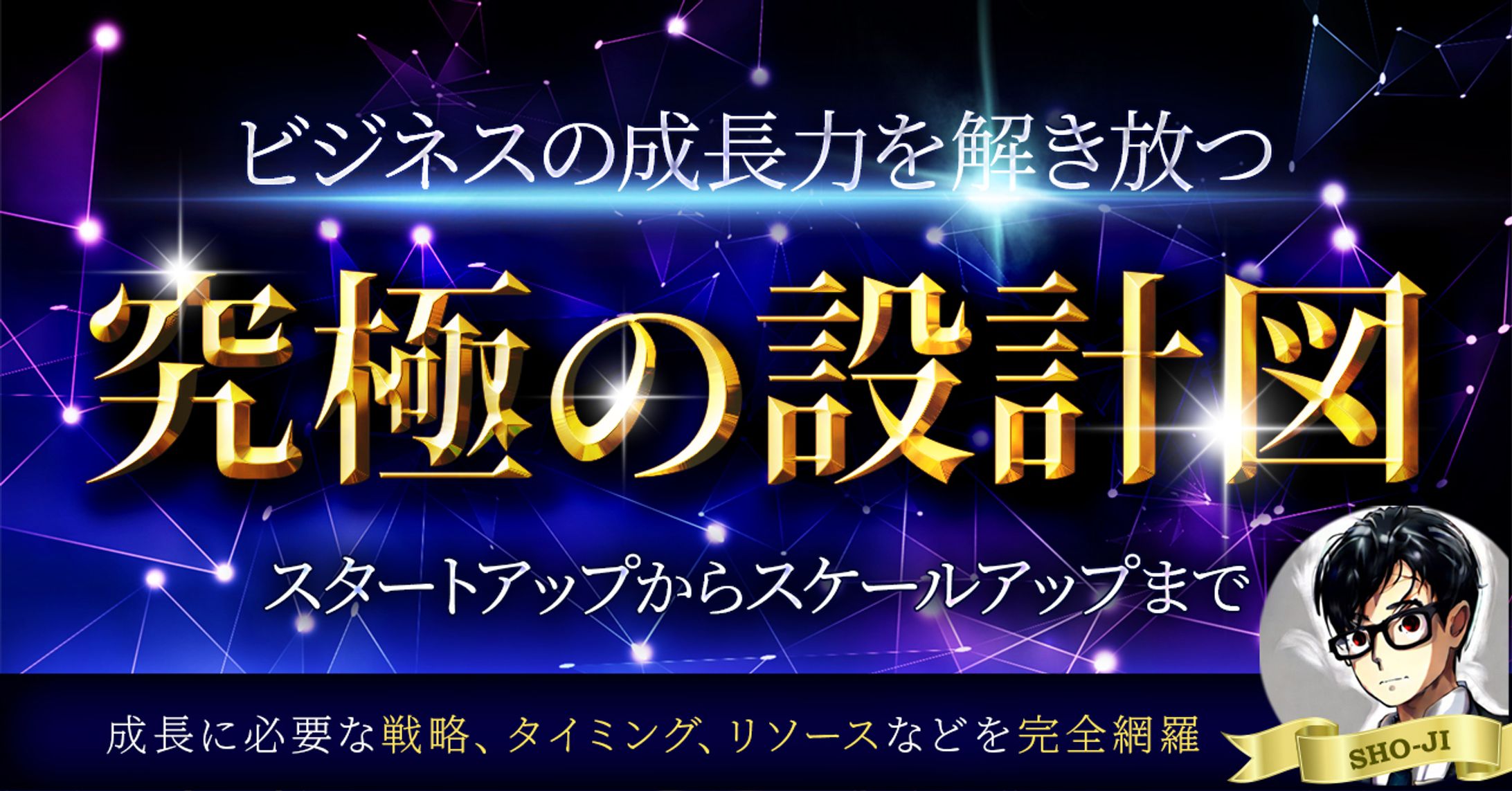 Brain風 サムネイル（習作）-1