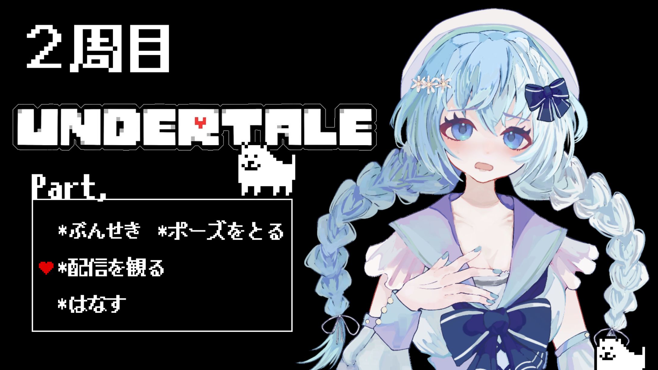 サムネイル制作-1