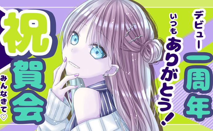 Vtuber系　サンプル